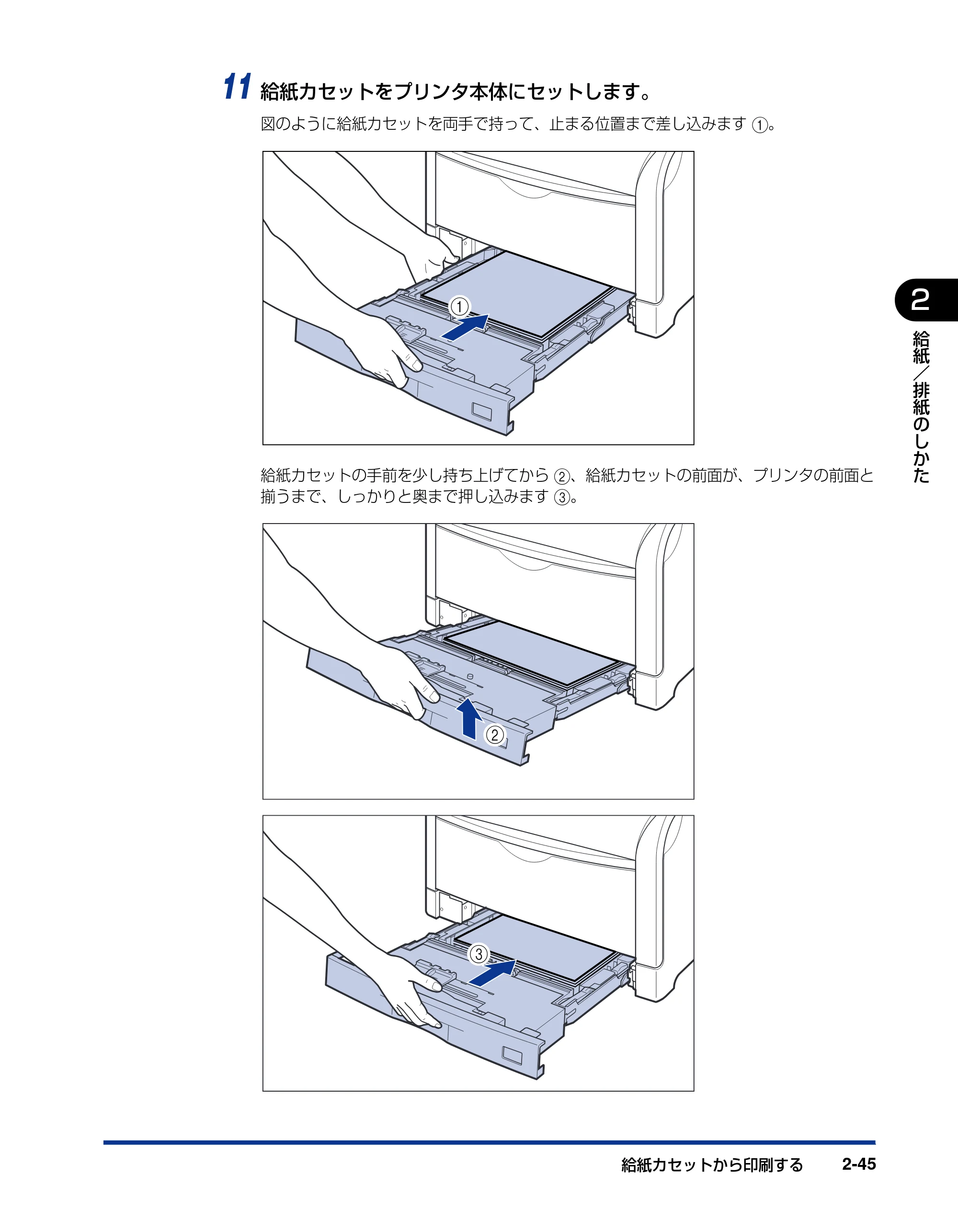 キヤノン LBP5600SE ユーザーズガイド 2006年11月15日 掲載 (PDF形式/17.68Mバイト) — 原本ページ — 91ページ