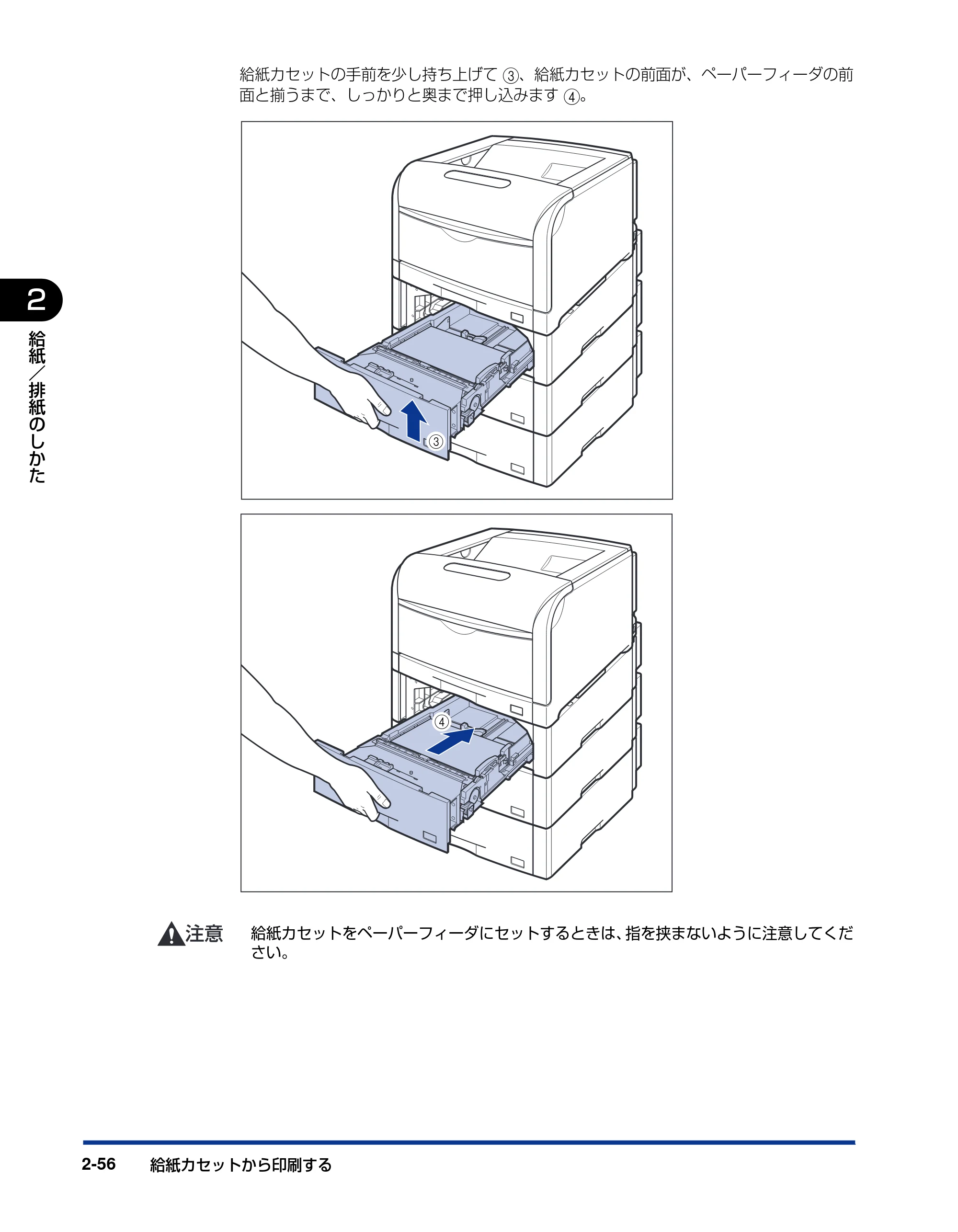 キヤノン LBP5600SE ユーザーズガイド 2006年11月15日 掲載 (PDF形式/17.68Mバイト) — 原本ページ — 102ページ