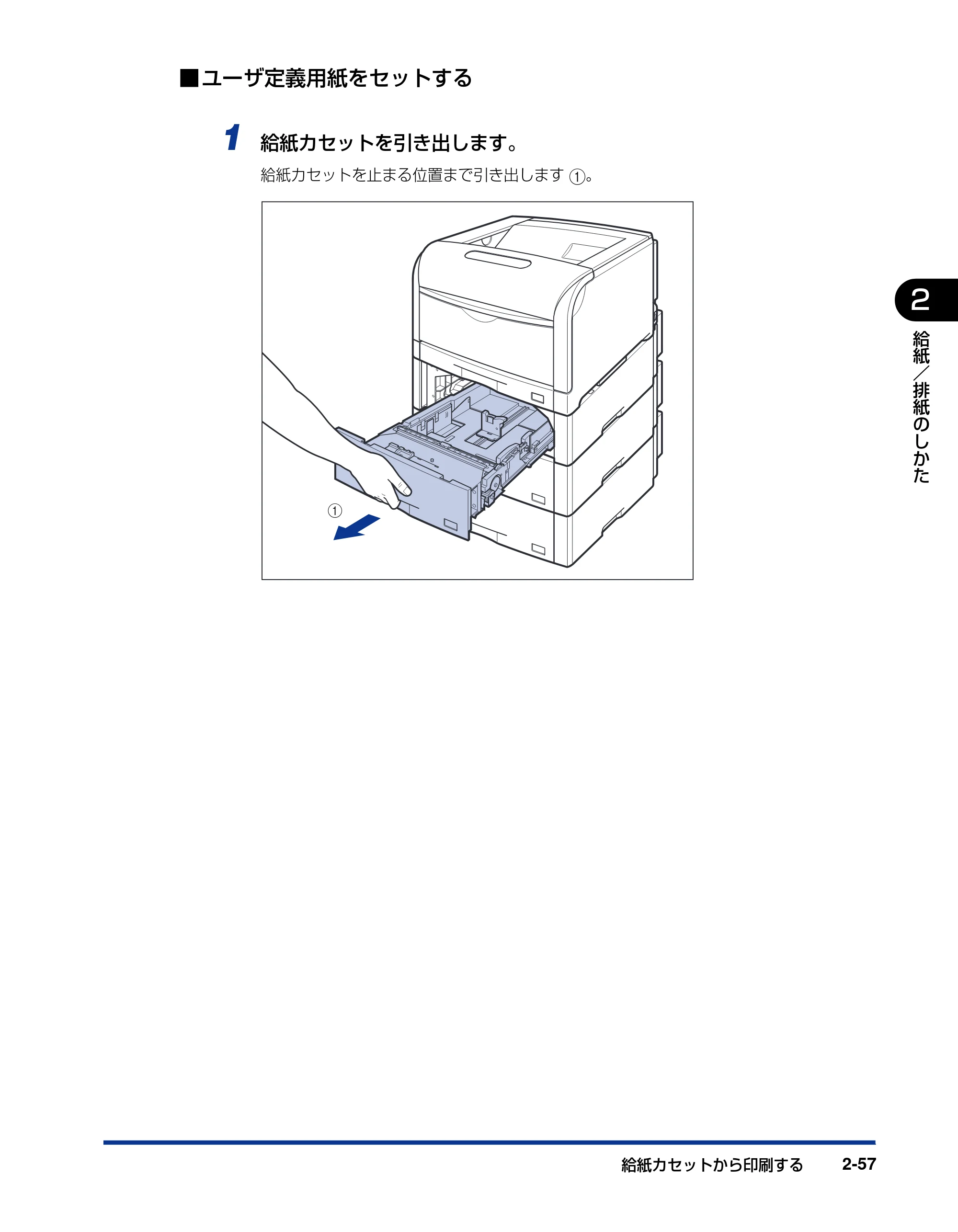 キヤノン LBP5600SE ユーザーズガイド 2006年11月15日 掲載 (PDF形式/17.68Mバイト) — 原本ページ — 103ページ