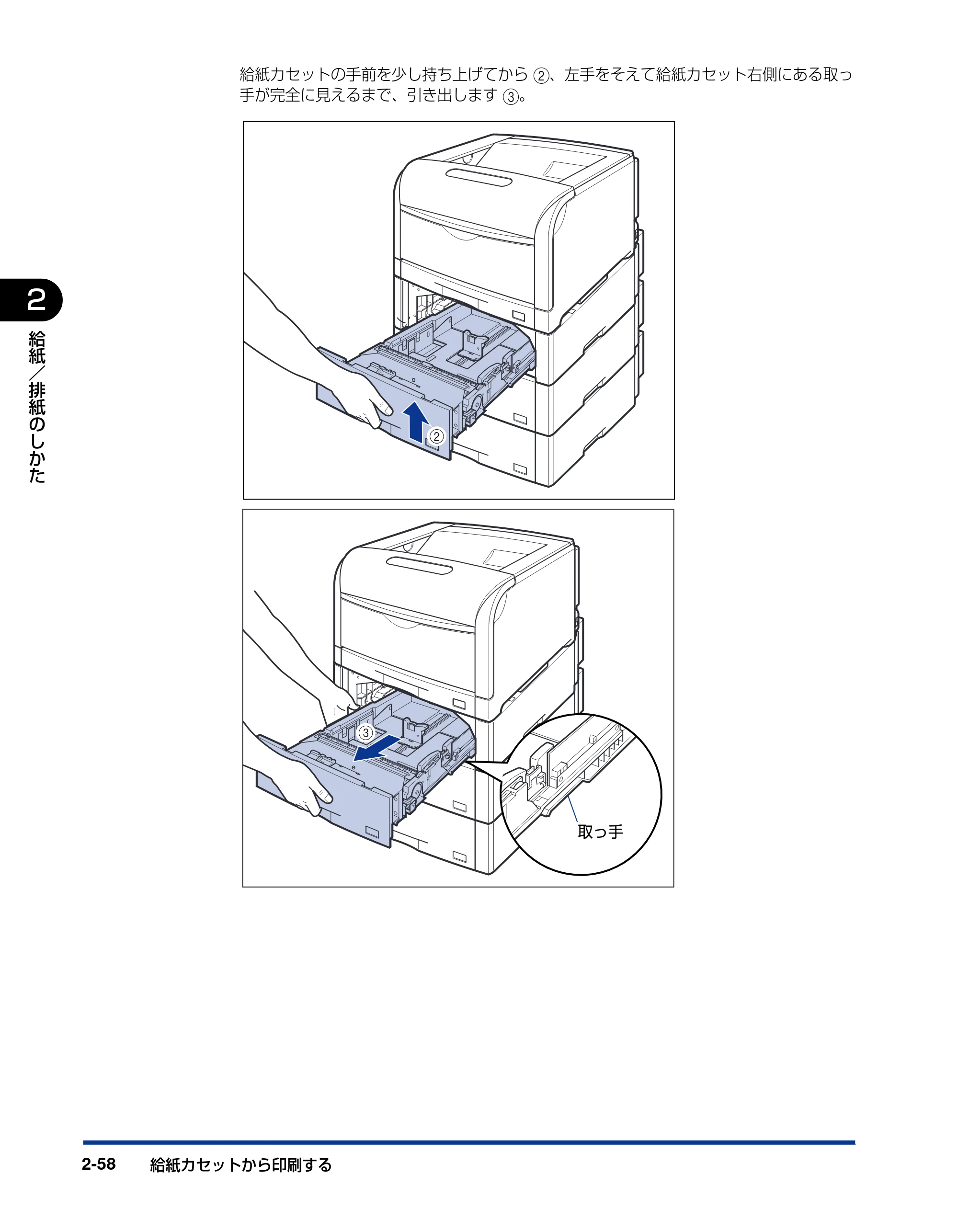 キヤノン LBP5600SE ユーザーズガイド 2006年11月15日 掲載 (PDF形式/17.68Mバイト) — 原本ページ — 104ページ