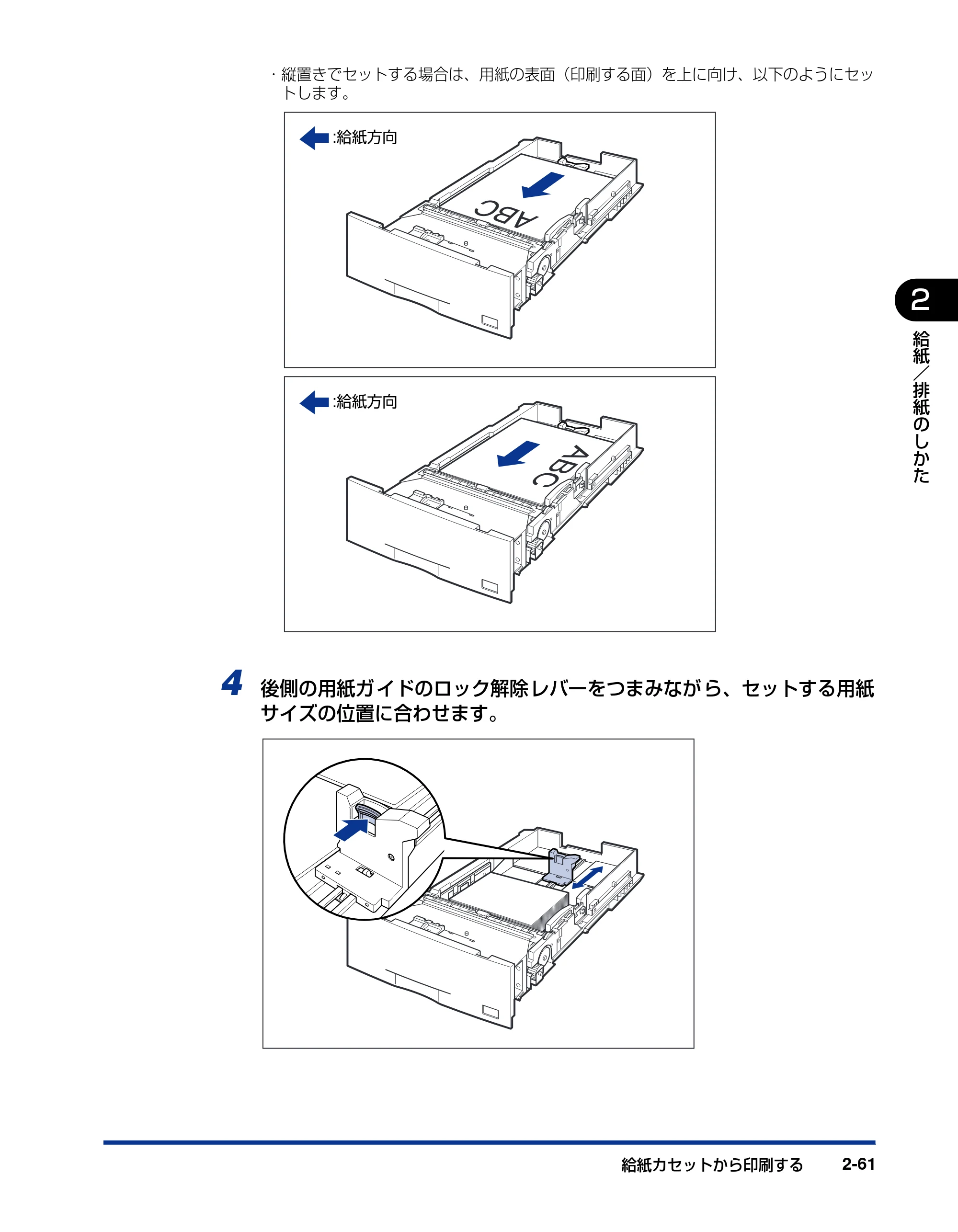 キヤノン LBP5600SE ユーザーズガイド 2006年11月15日 掲載 (PDF形式/17.68Mバイト) — 原本ページ — 107ページ
