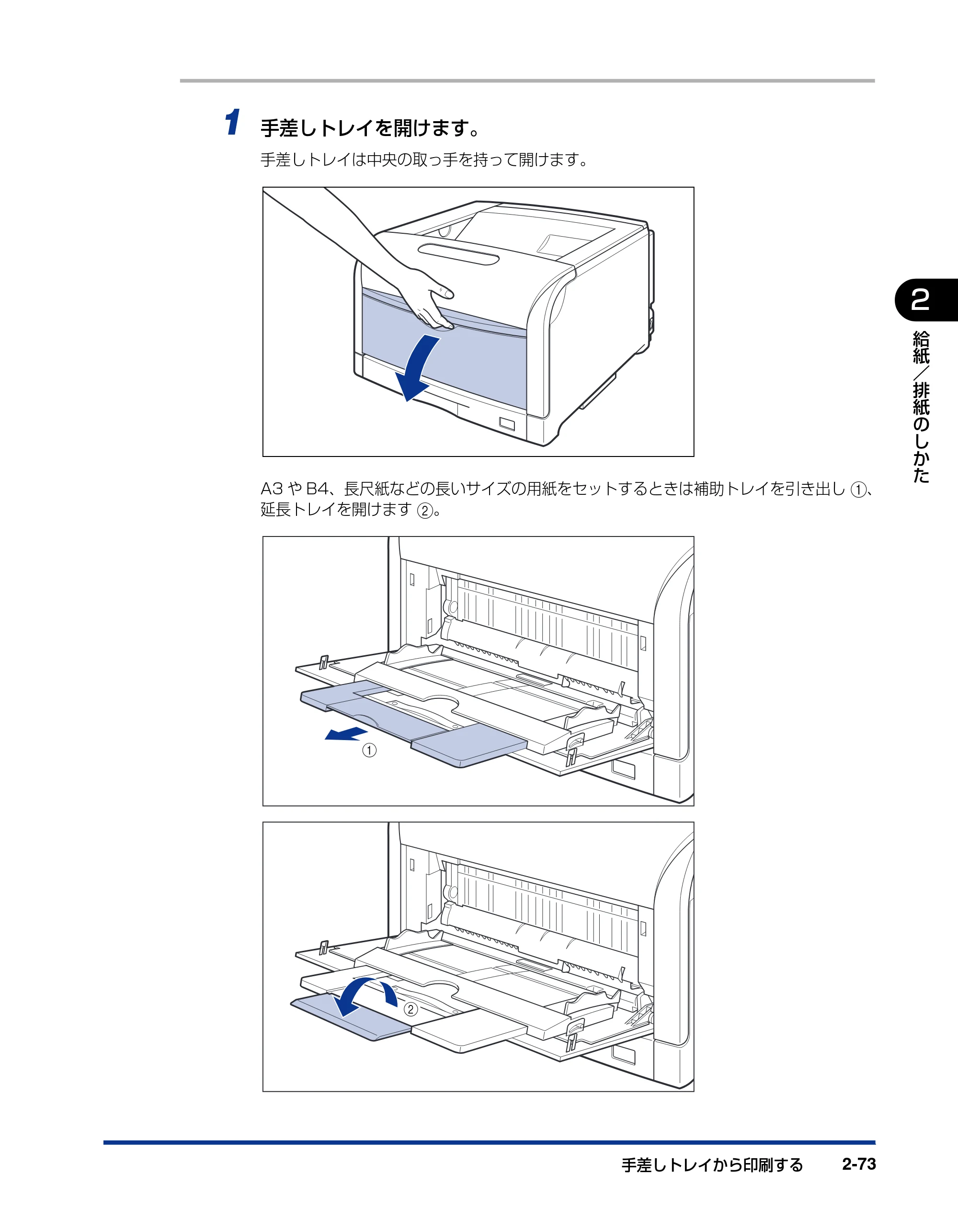 キヤノン LBP5600SE ユーザーズガイド 2006年11月15日 掲載 (PDF形式/17.68Mバイト) — 原本ページ — 119ページ
