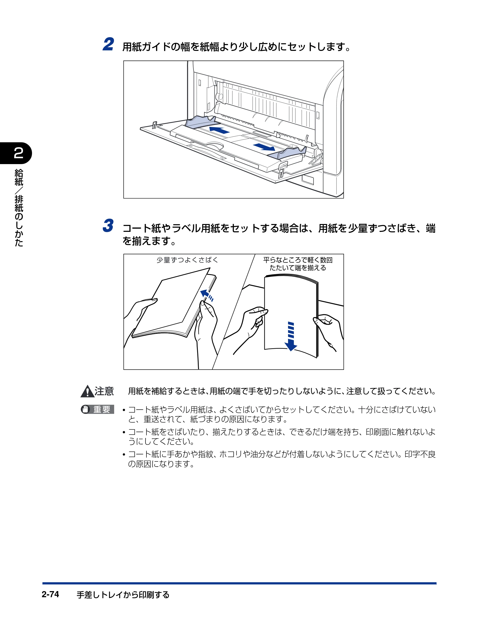 キヤノン LBP5600SE ユーザーズガイド 2006年11月15日 掲載 (PDF形式/17.68Mバイト) — 原本ページ — 120ページ