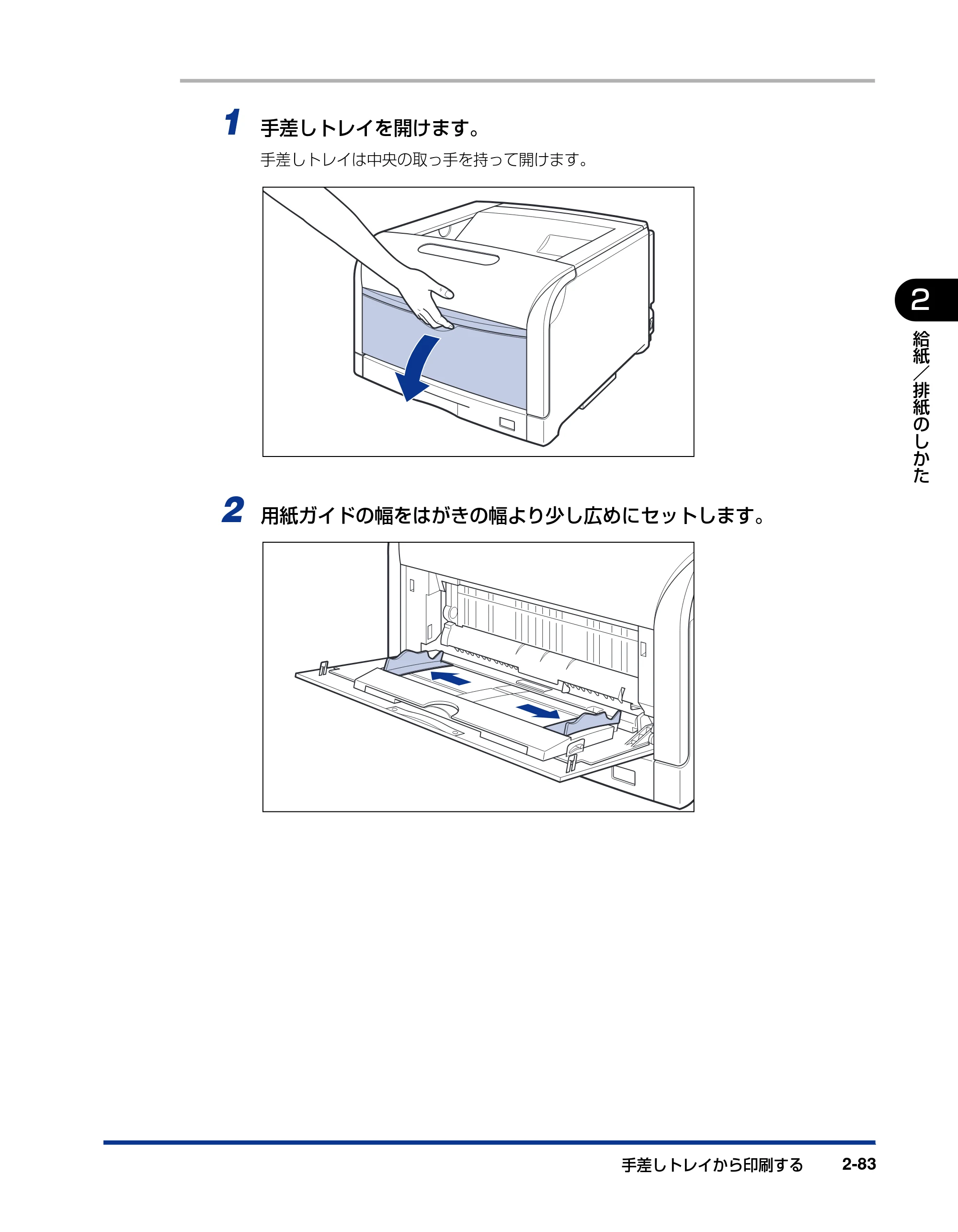 キヤノン LBP5600SE ユーザーズガイド 2006年11月15日 掲載 (PDF形式/17.68Mバイト) — 原本ページ — 129ページ