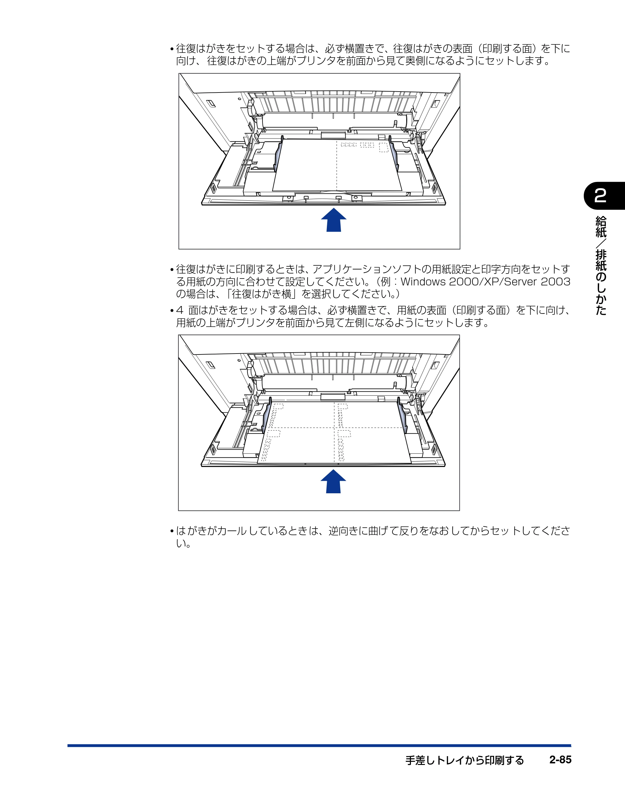 キヤノン LBP5600SE ユーザーズガイド 2006年11月15日 掲載 (PDF形式/17.68Mバイト) — 原本ページ — 131ページ