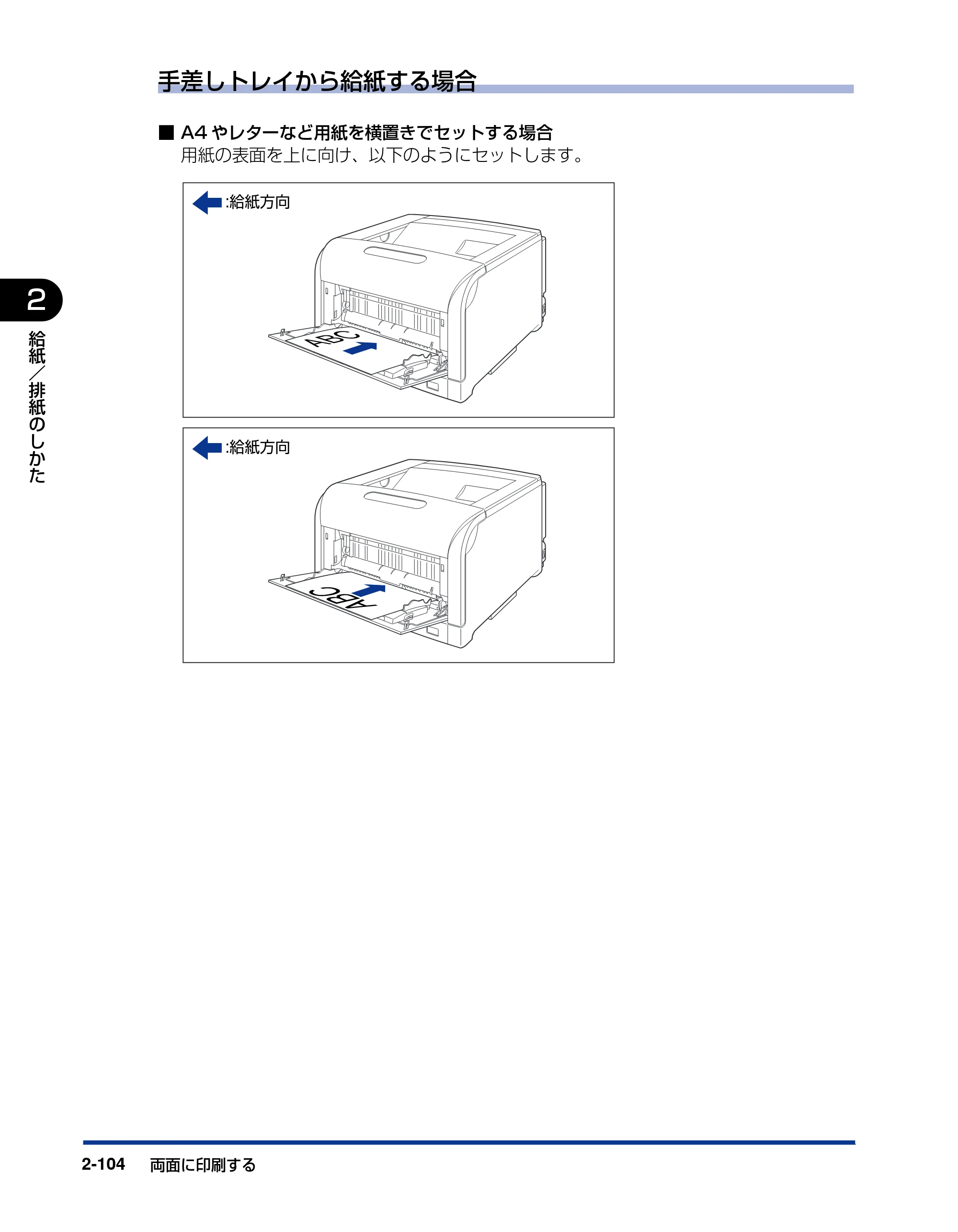 キヤノン LBP5600SE ユーザーズガイド 2006年11月15日 掲載 （PDF形式／17.68Mバイト） — 原本ページ — 150ページ