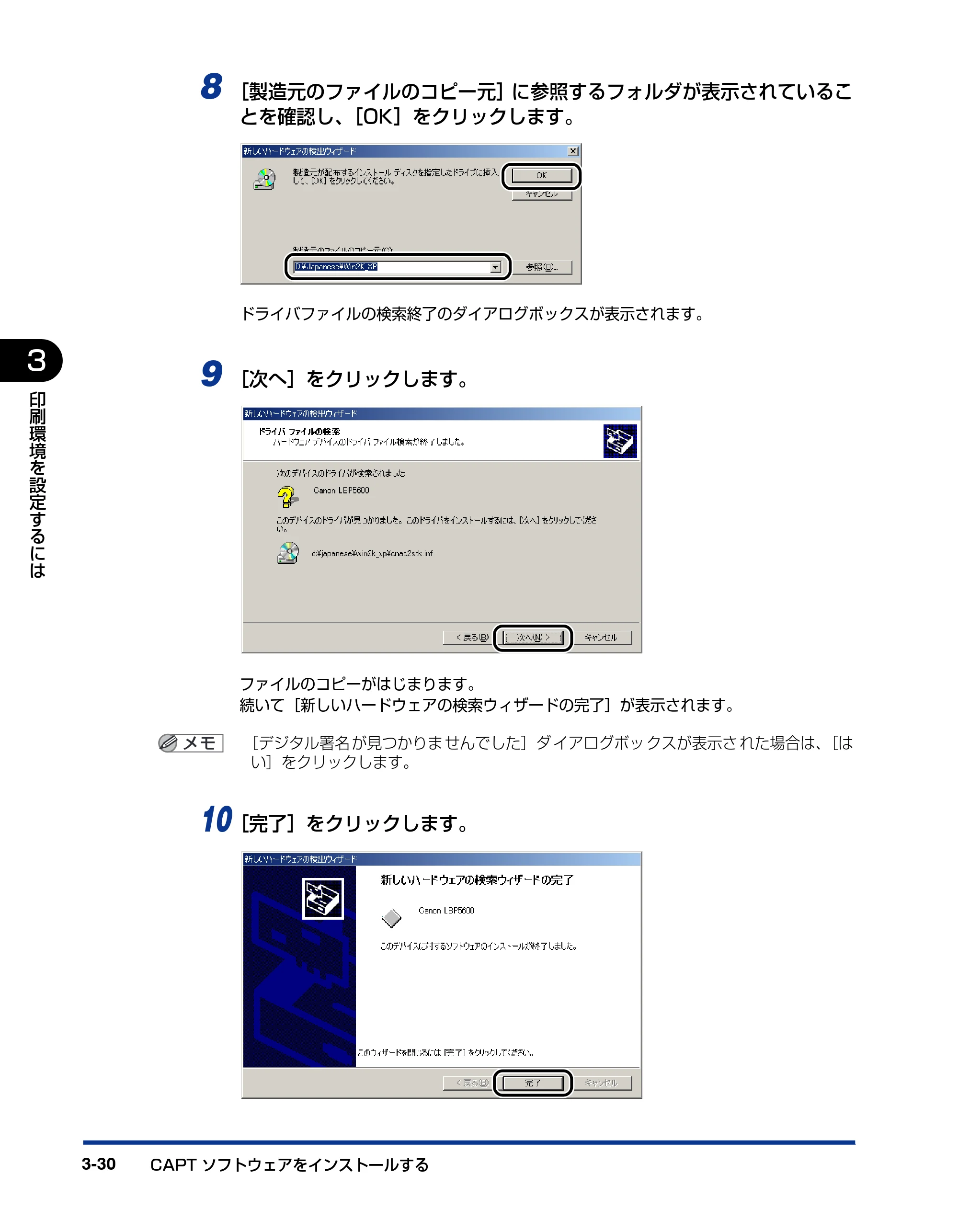 キヤノン LBP5600SE ユーザーズガイド 2006年11月15日 掲載 （PDF形式／17.68Mバイト） — 原本ページ — 188ページ
