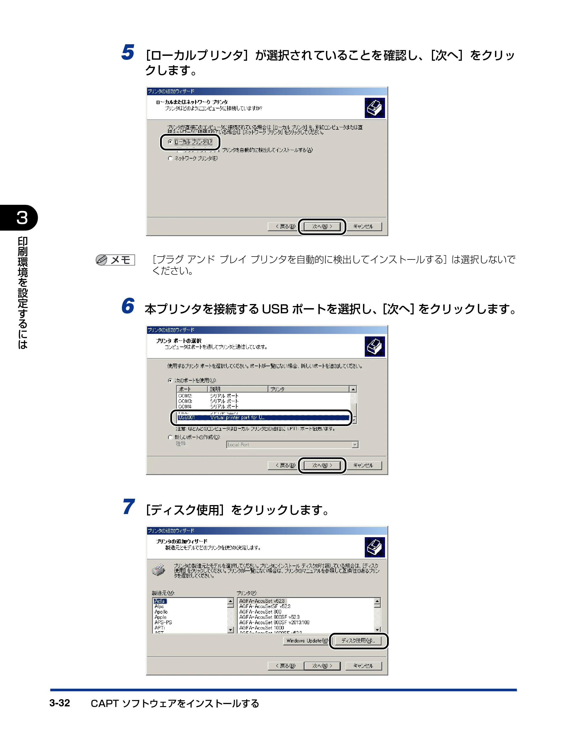 キヤノン LBP5600SE ユーザーズガイド 2006年11月15日 掲載 （PDF形式／17.68Mバイト） — 原本ページ — 190ページ