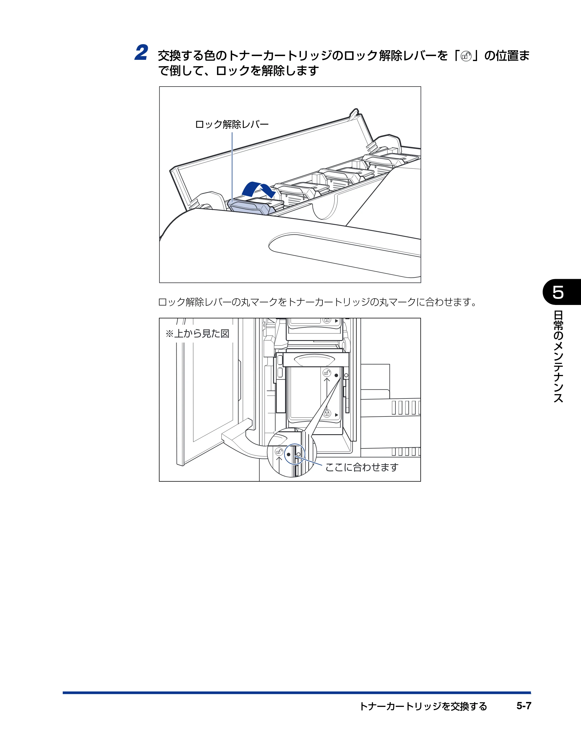 キヤノン LBP5600SE ユーザーズガイド 2006年11月15日 掲載 （PDF形式／17.68Mバイト） — 原本ページ — 339ページ