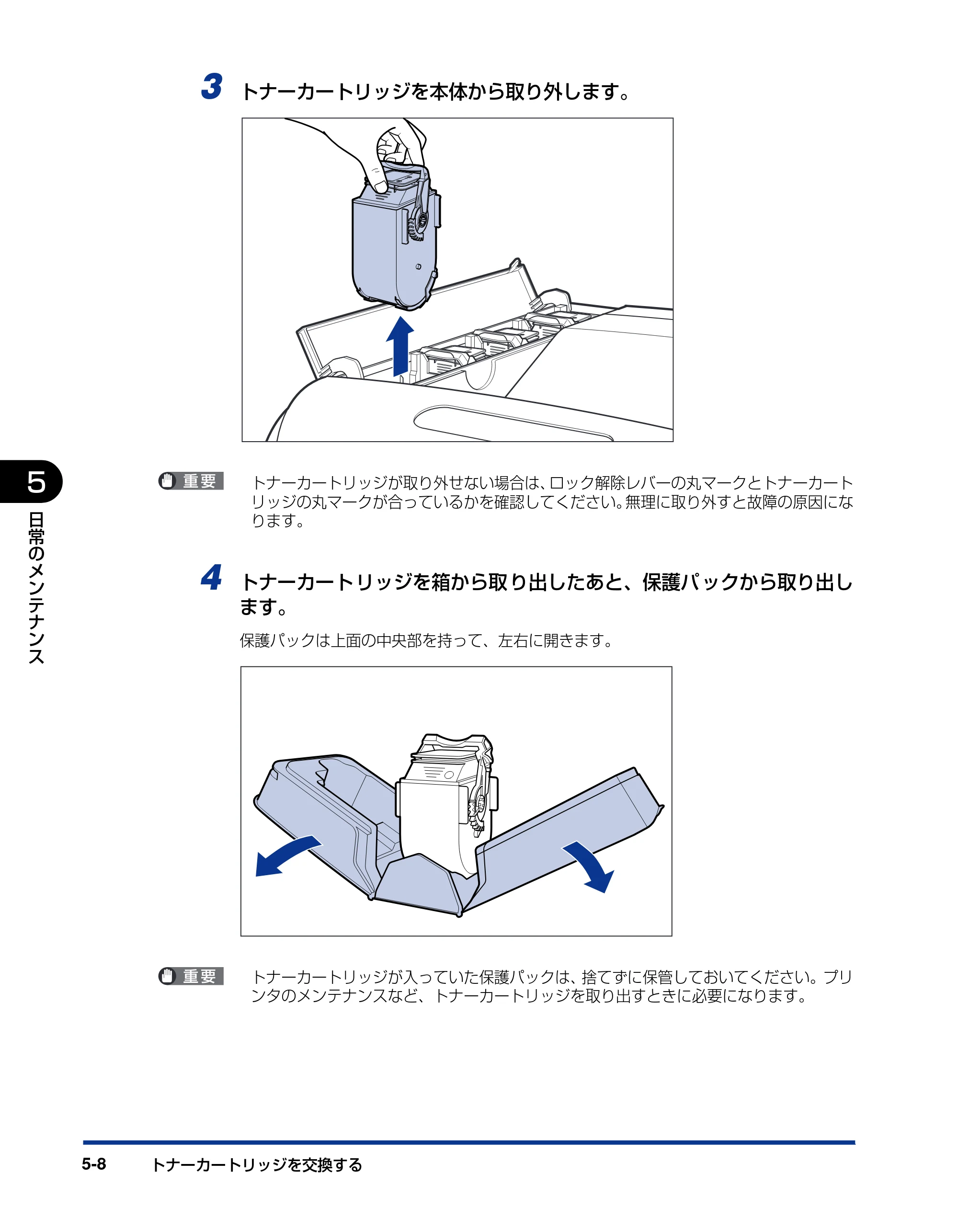 キヤノン LBP5600SE ユーザーズガイド 2006年11月15日 掲載 （PDF形式／17.68Mバイト） — 原本ページ — 340ページ