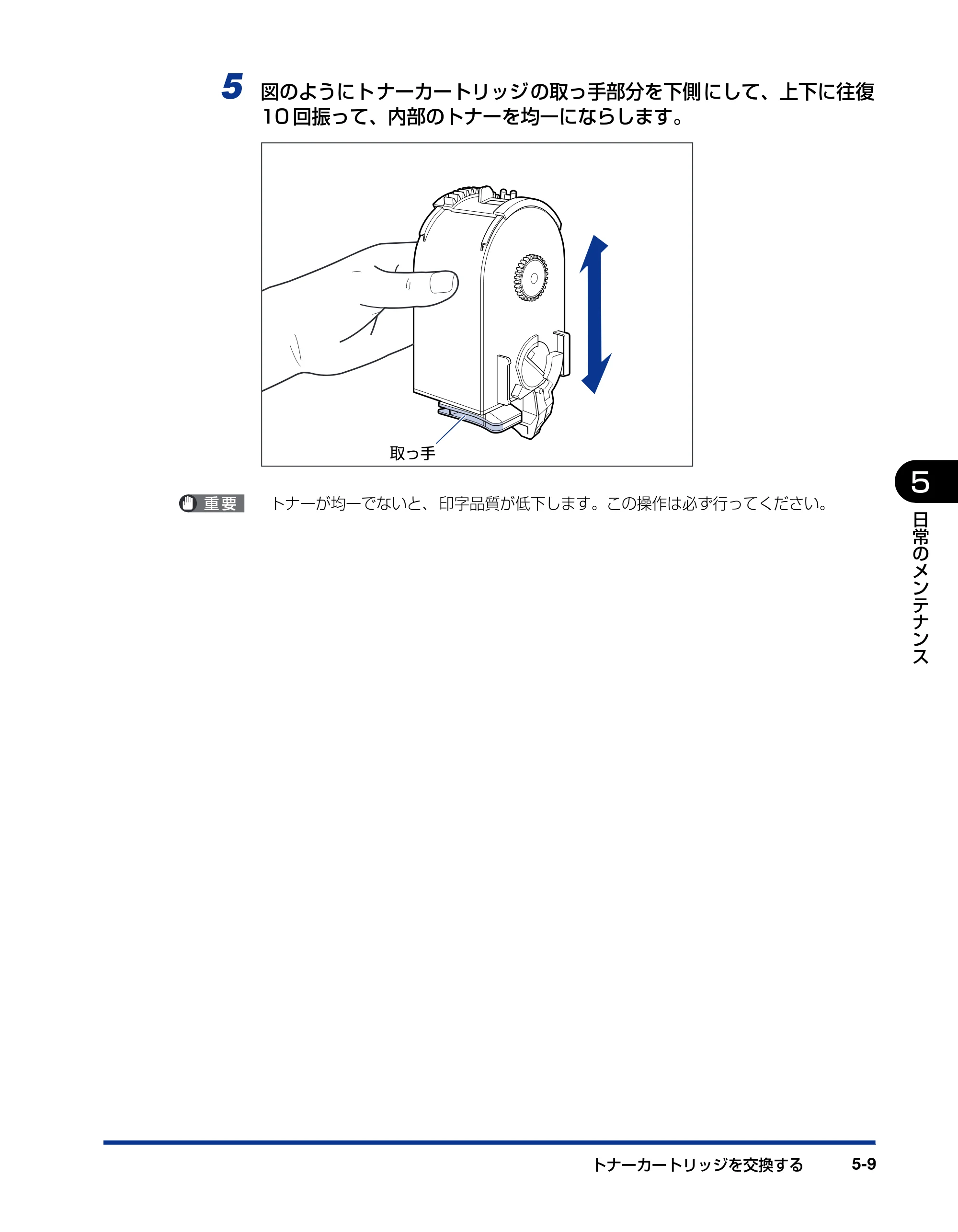 キヤノン LBP5600SE ユーザーズガイド 2006年11月15日 掲載 （PDF形式／17.68Mバイト） — 原本ページ — 341ページ