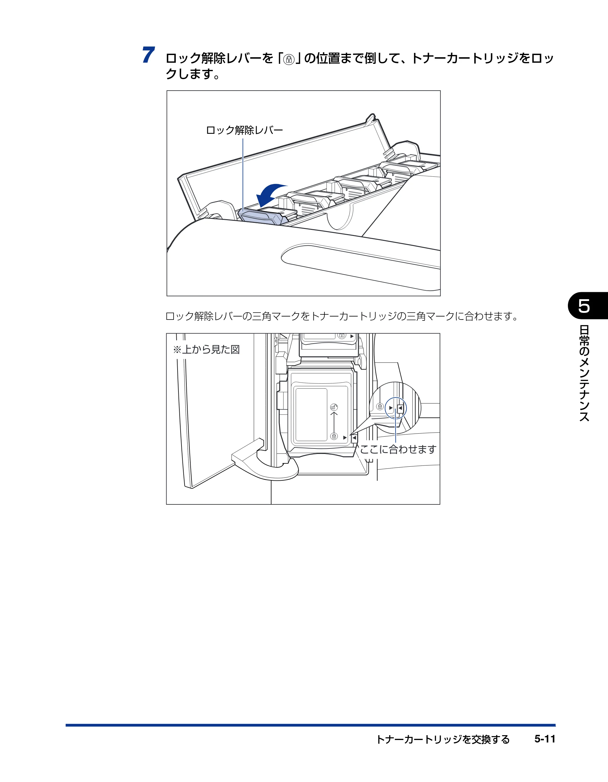 キヤノン LBP5600SE ユーザーズガイド 2006年11月15日 掲載 （PDF形式／17.68Mバイト） — 原本ページ — 343ページ