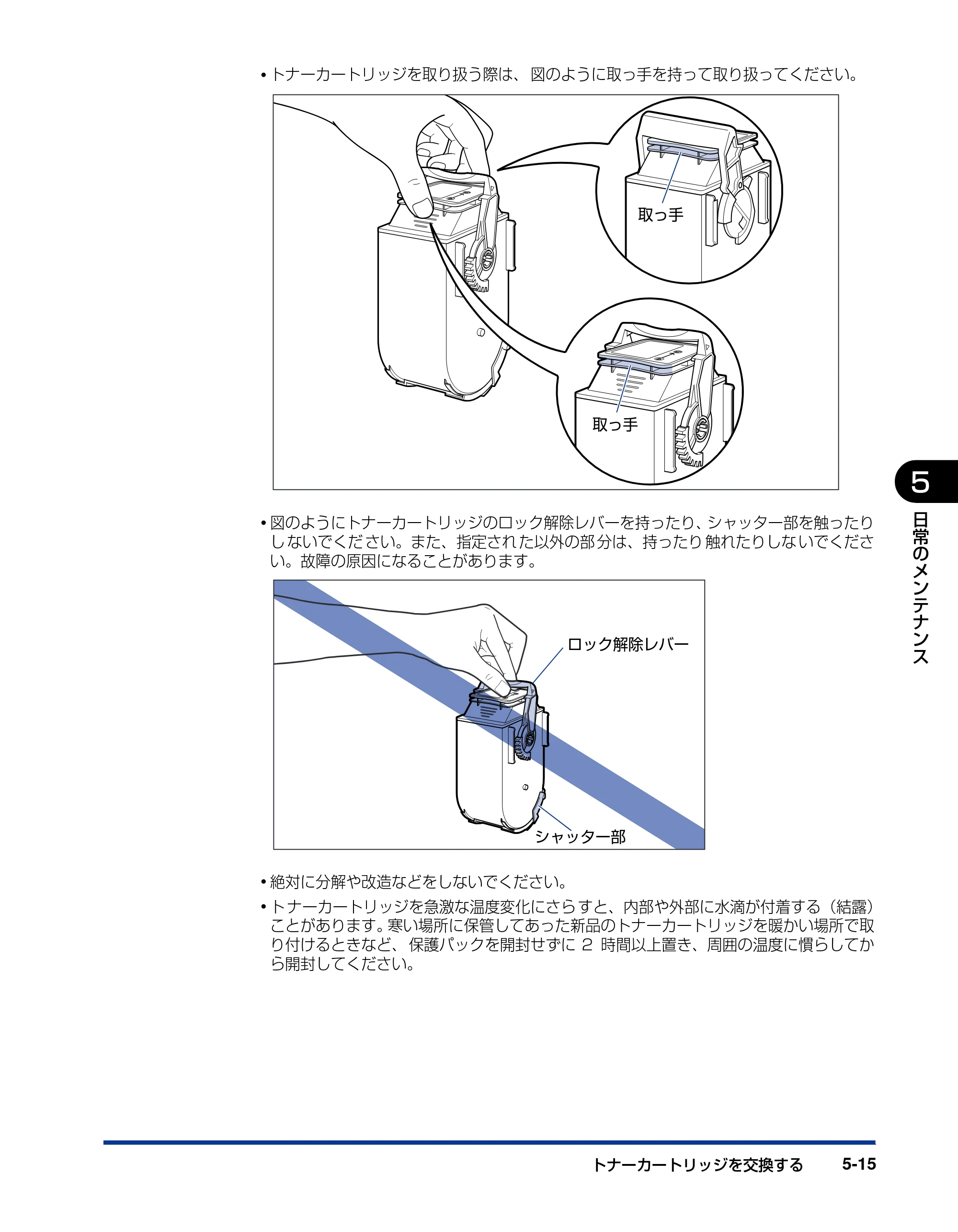 キヤノン LBP5600SE ユーザーズガイド 2006年11月15日 掲載 （PDF形式／17.68Mバイト） — 原本ページ — 347ページ