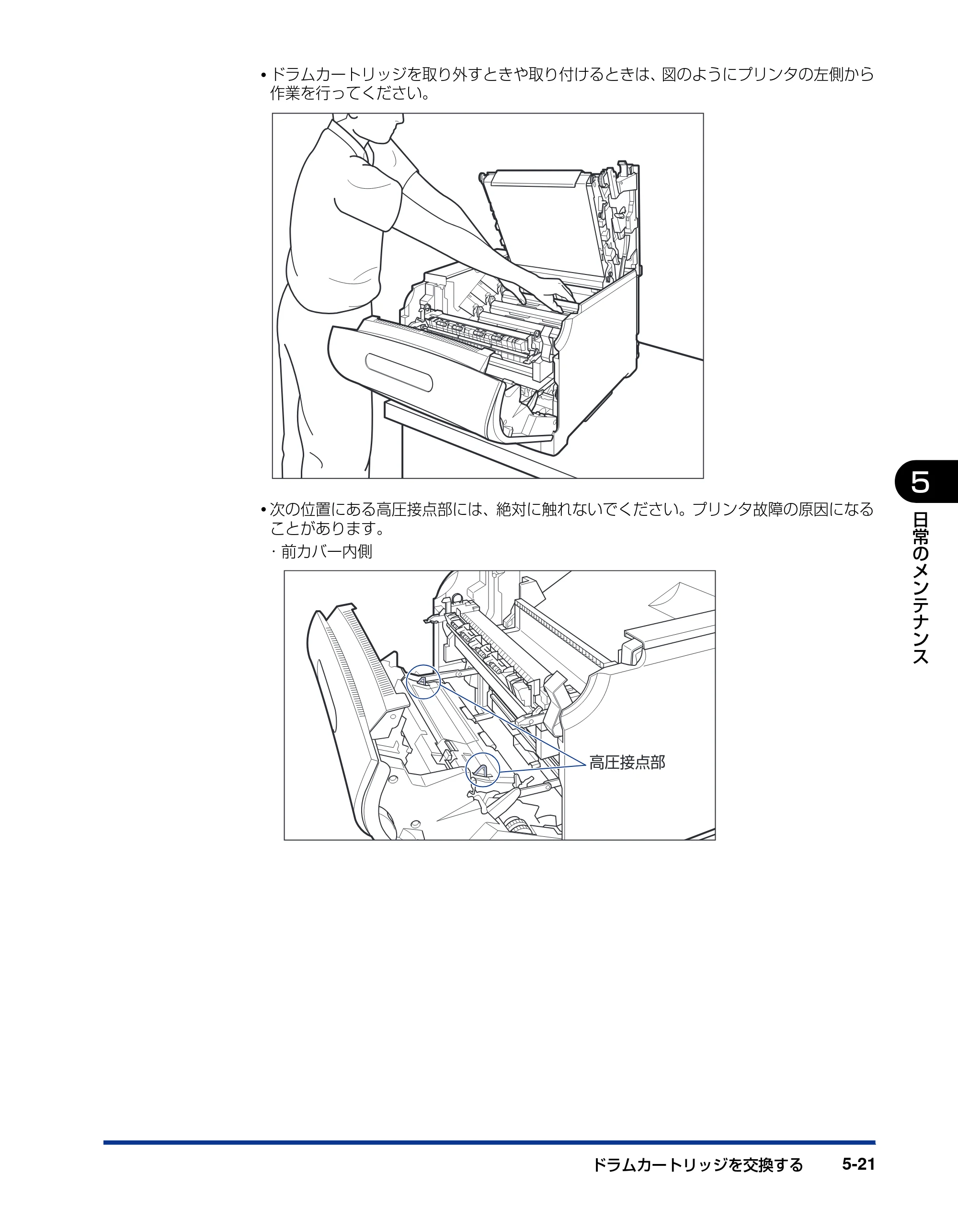 キヤノン LBP5600SE ユーザーズガイド 2006年11月15日 掲載 （PDF形式／17.68Mバイト） — 原本ページ — 353ページ