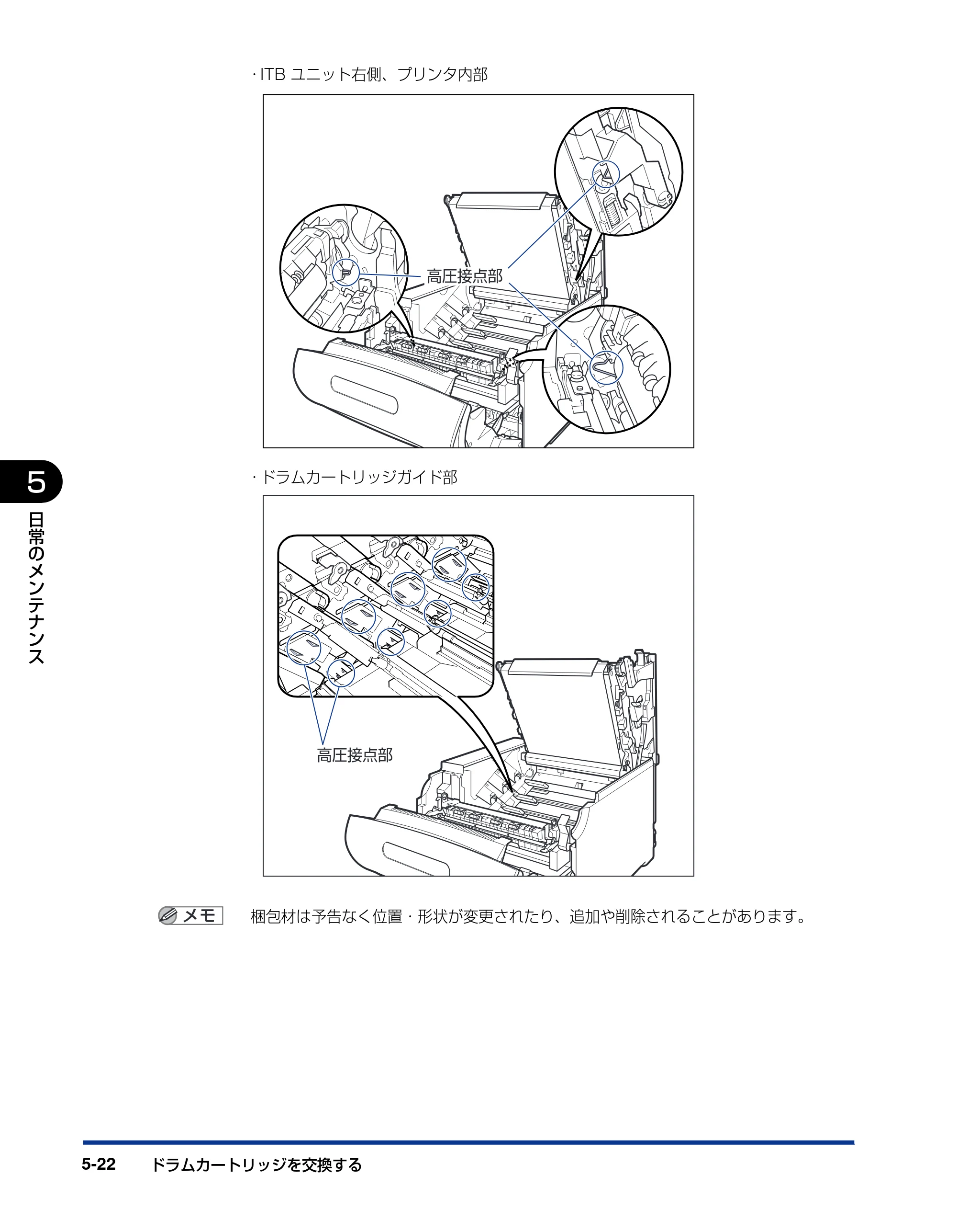 キヤノン LBP5600SE ユーザーズガイド 2006年11月15日 掲載 （PDF形式／17.68Mバイト） — 原本ページ — 354ページ