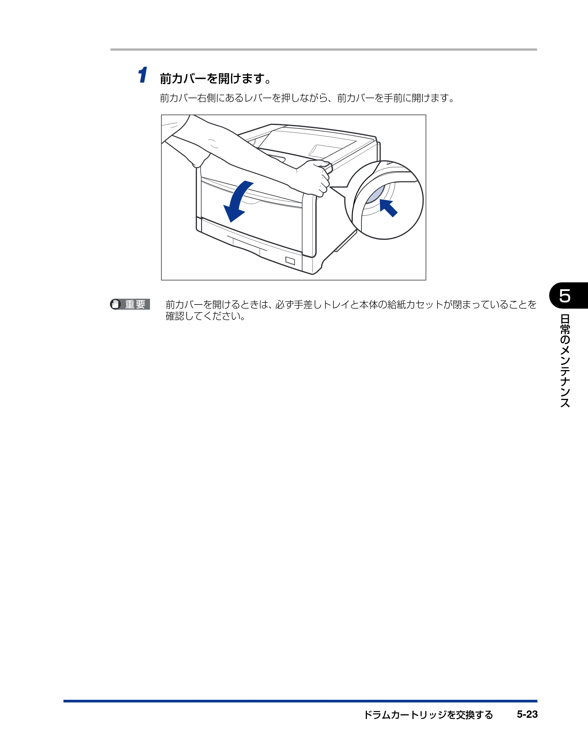 キヤノン LBP5600SE ユーザーズガイド 2006年11月15日 掲載 （PDF形式／17.68Mバイト） — 原本ページ — 355ページ