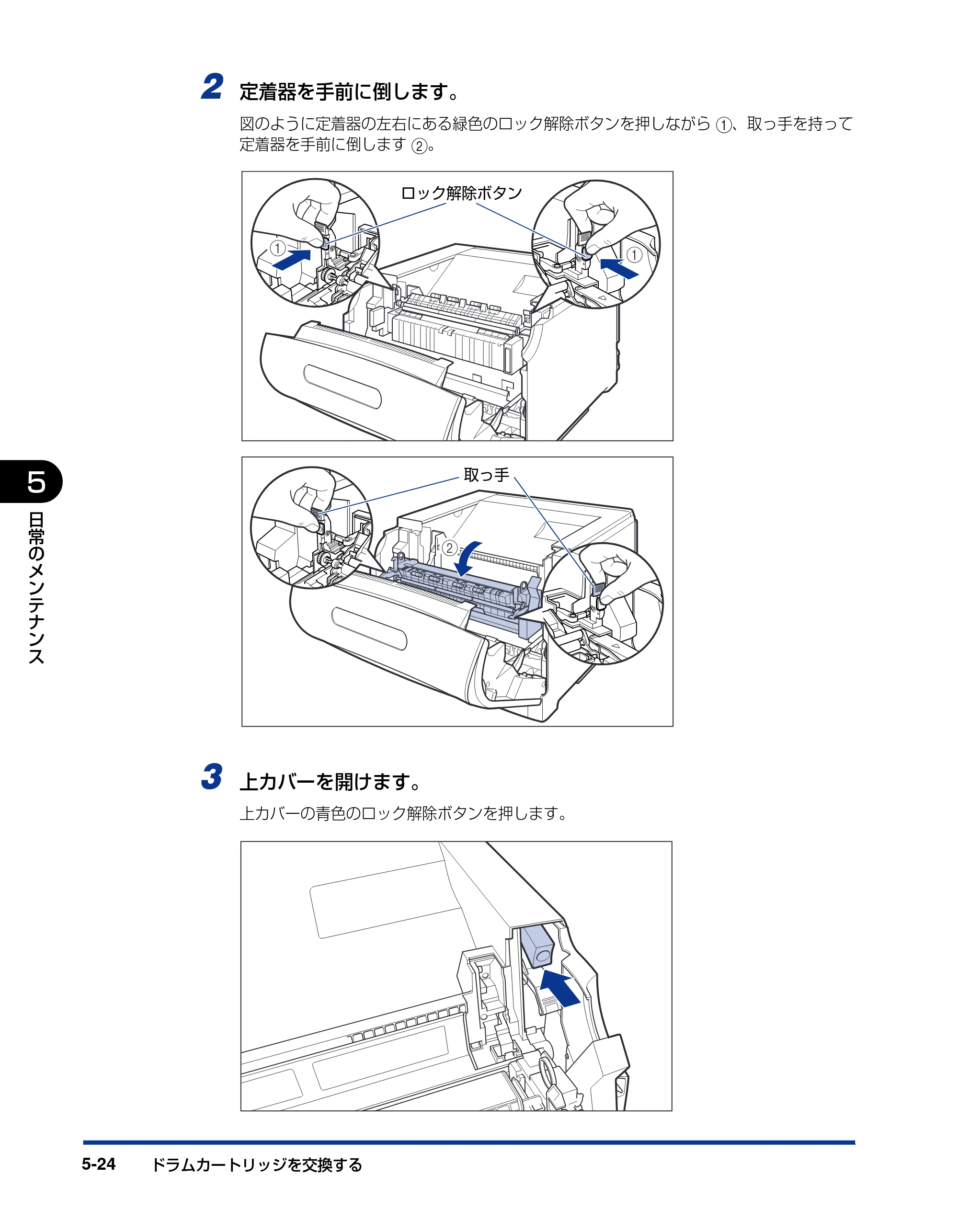 キヤノン LBP5600SE ユーザーズガイド 2006年11月15日 掲載 （PDF形式／17.68Mバイト） — 原本ページ — 356ページ