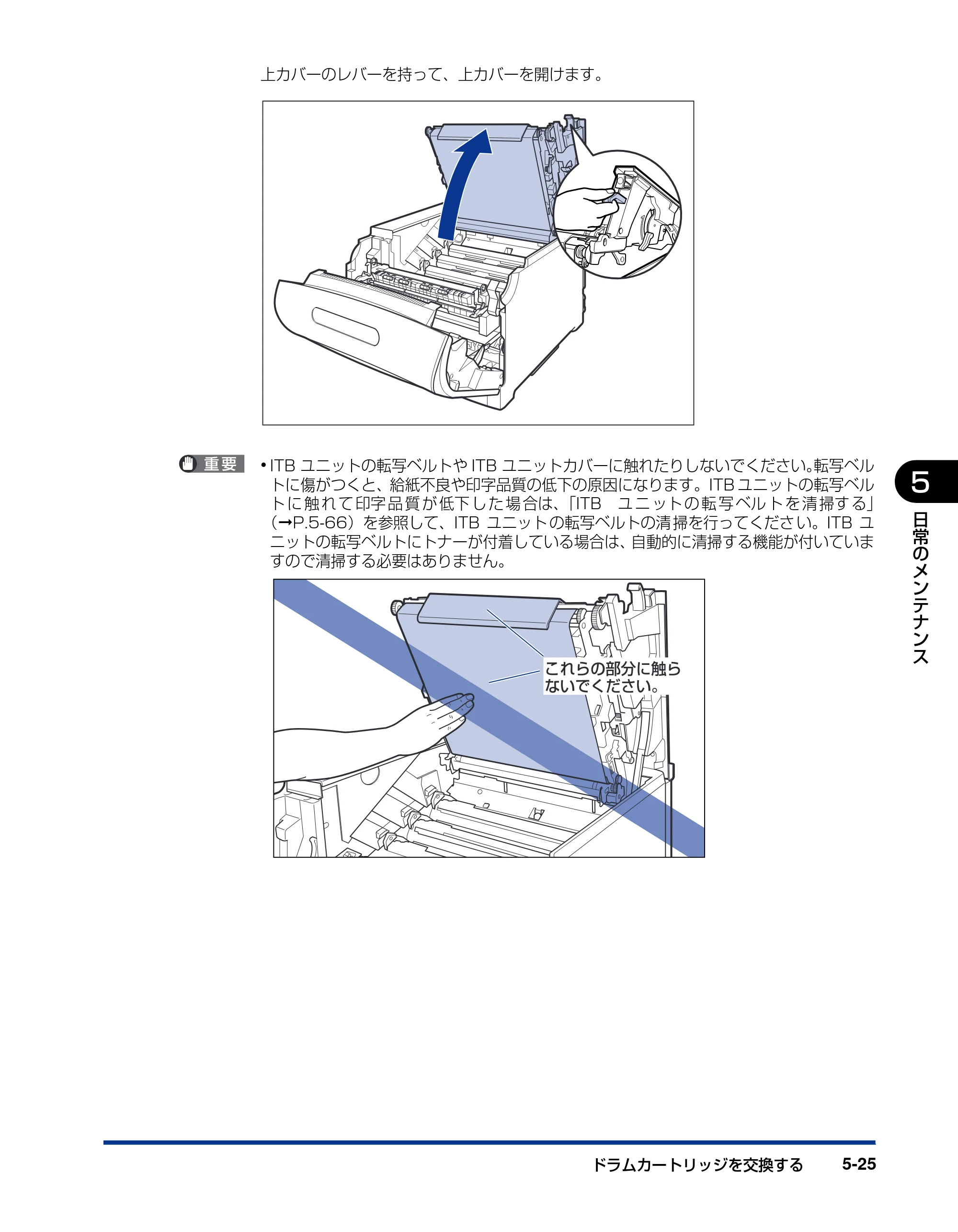 キヤノン LBP5600SE ユーザーズガイド 2006年11月15日 掲載 （PDF形式／17.68Mバイト） — 原本ページ — 357ページ