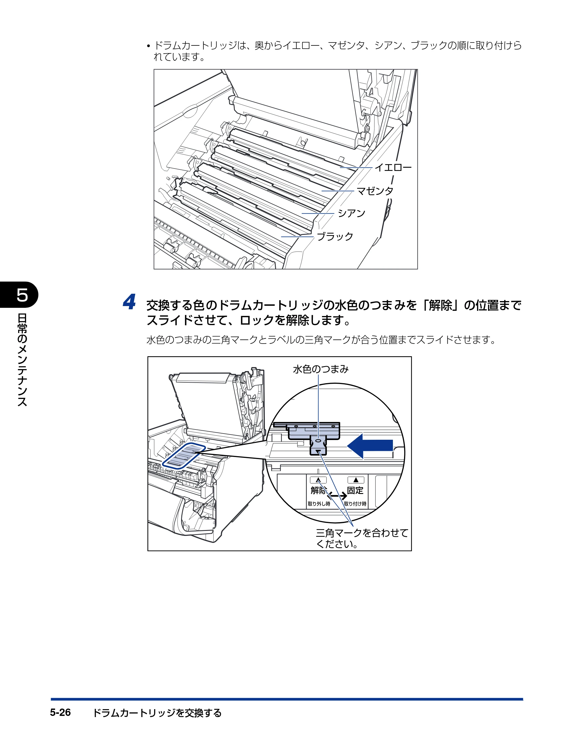 キヤノン LBP5600SE ユーザーズガイド 2006年11月15日 掲載 （PDF形式／17.68Mバイト） — 原本ページ — 358ページ