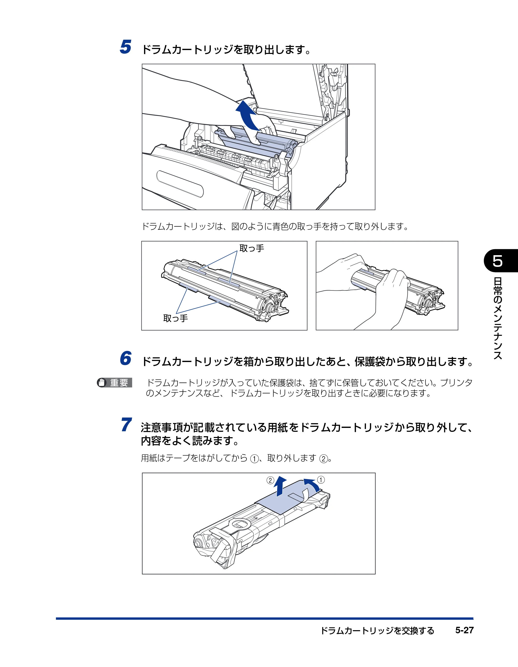 キヤノン LBP5600SE ユーザーズガイド 2006年11月15日 掲載 （PDF形式／17.68Mバイト） — 原本ページ — 359ページ