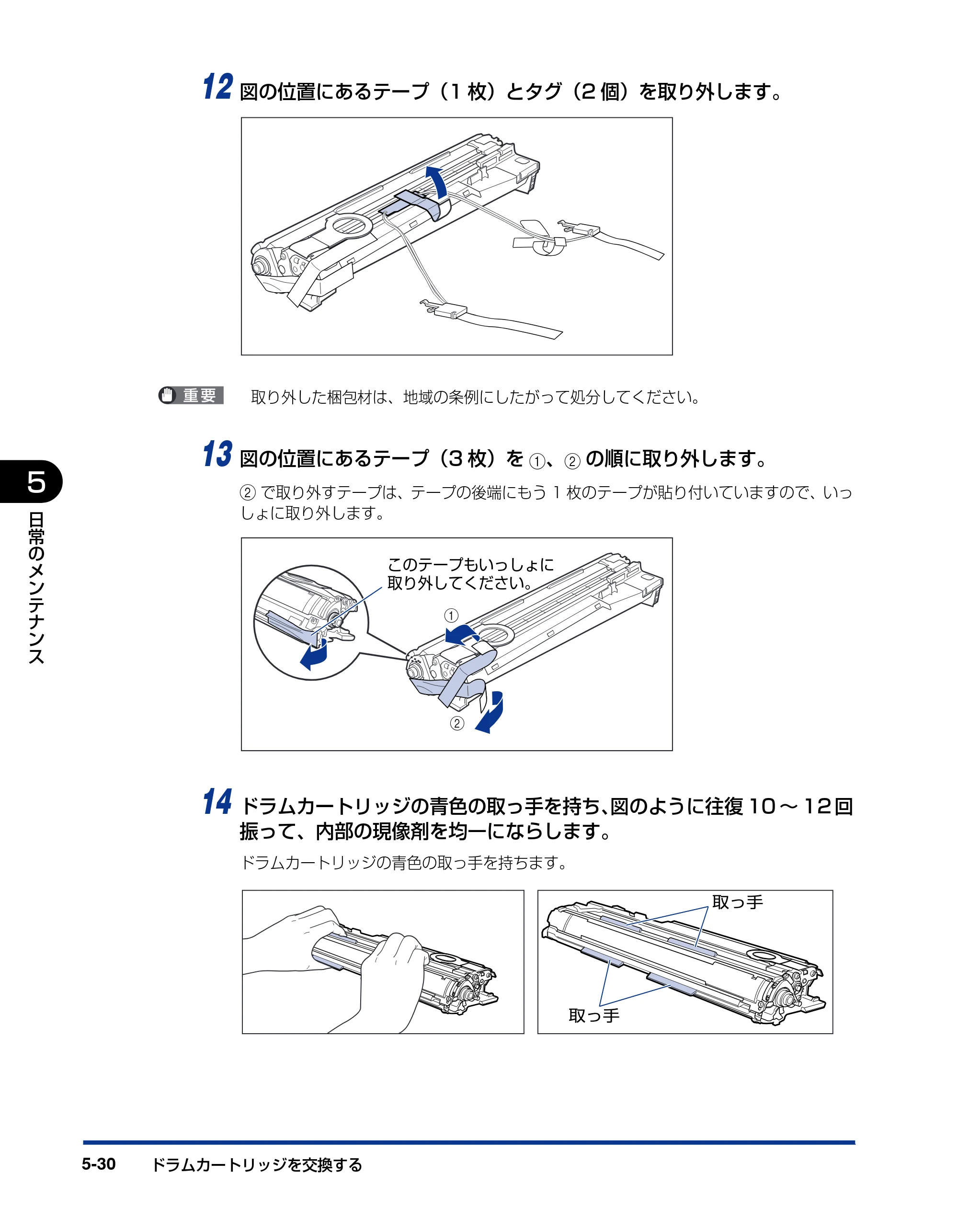 キヤノン LBP5600SE ユーザーズガイド 2006年11月15日 掲載 （PDF形式／17.68Mバイト） — 原本ページ — 362ページ