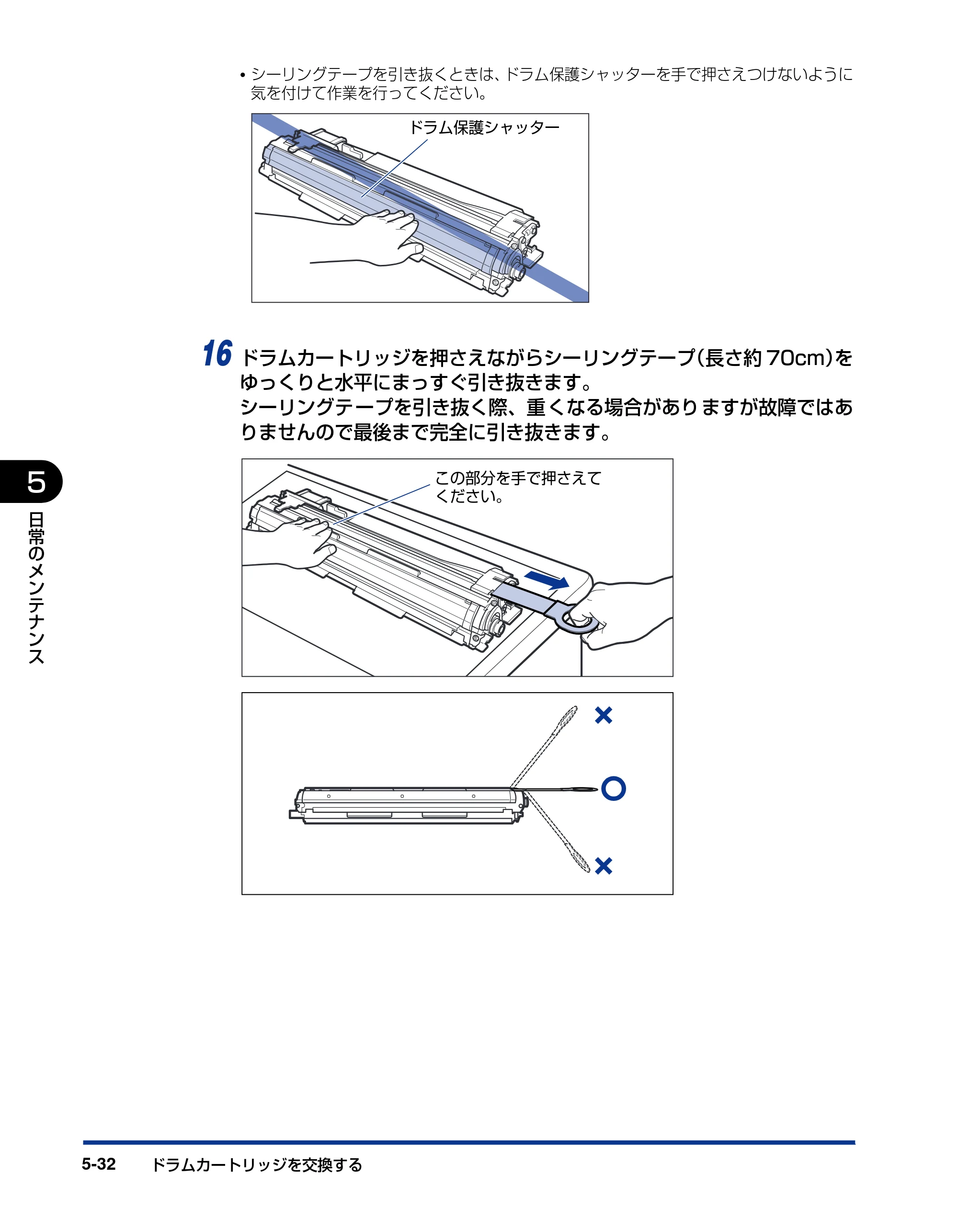 キヤノン LBP5600SE ユーザーズガイド 2006年11月15日 掲載 （PDF形式／17.68Mバイト） — 原本ページ — 364ページ