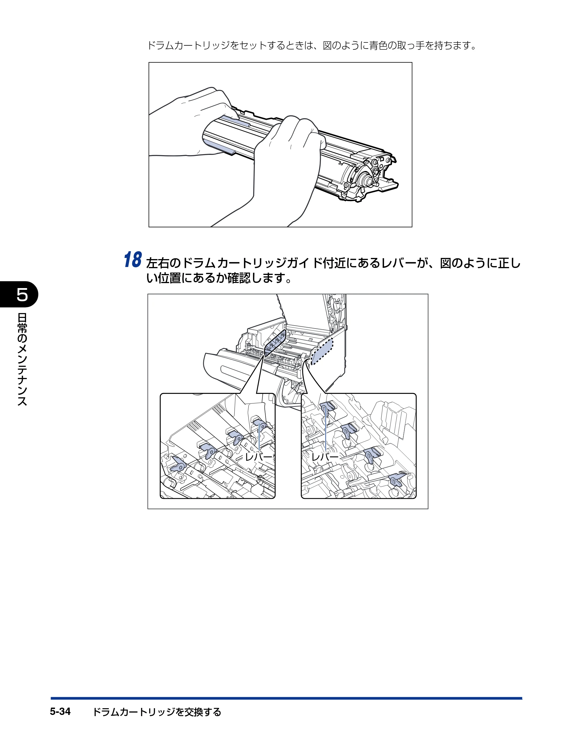 キヤノン LBP5600SE ユーザーズガイド 2006年11月15日 掲載 （PDF形式／17.68Mバイト） — 原本ページ — 366ページ