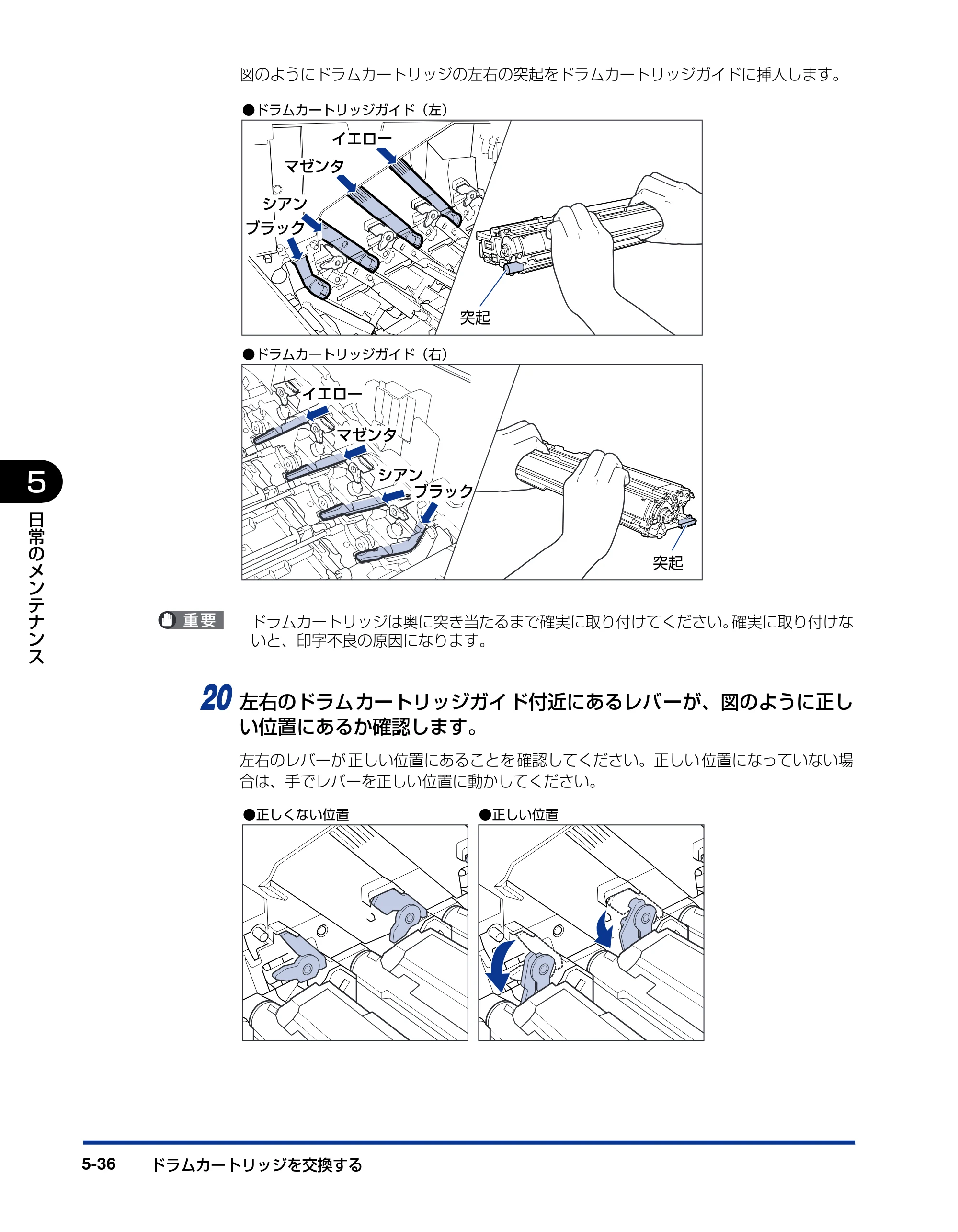 キヤノン LBP5600SE ユーザーズガイド 2006年11月15日 掲載 （PDF形式／17.68Mバイト） — 原本ページ — 368ページ
