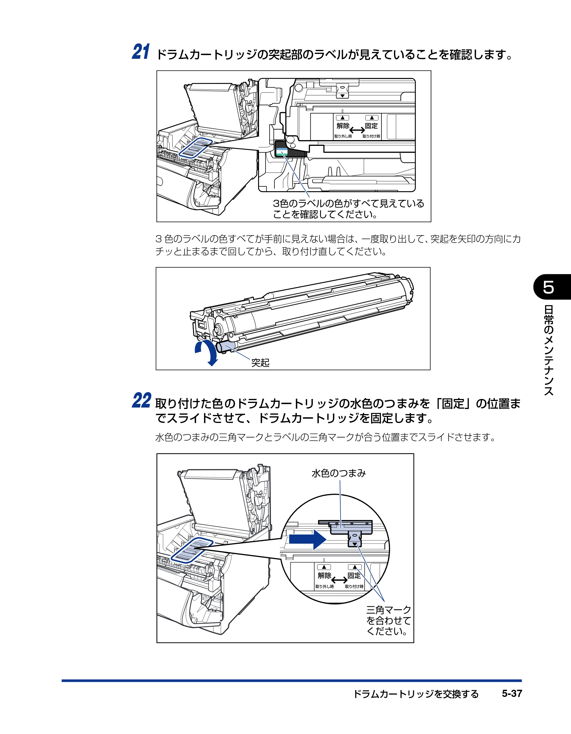 キヤノン LBP5600SE ユーザーズガイド 2006年11月15日 掲載 （PDF形式／17.68Mバイト） — 原本ページ — 369ページ