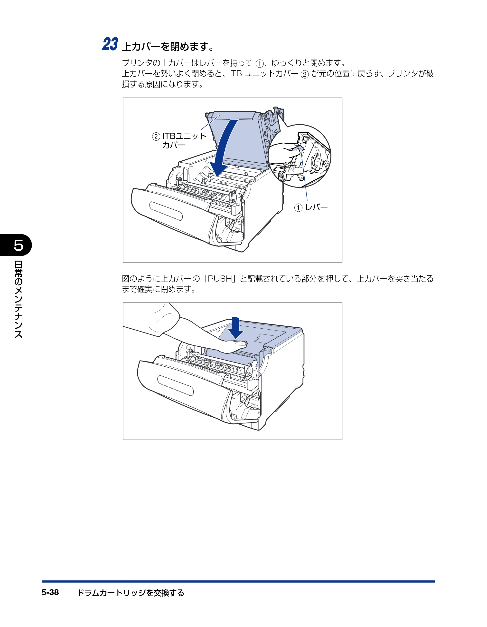 キヤノン LBP5600SE ユーザーズガイド 2006年11月15日 掲載 （PDF形式／17.68Mバイト） — 原本ページ — 370ページ