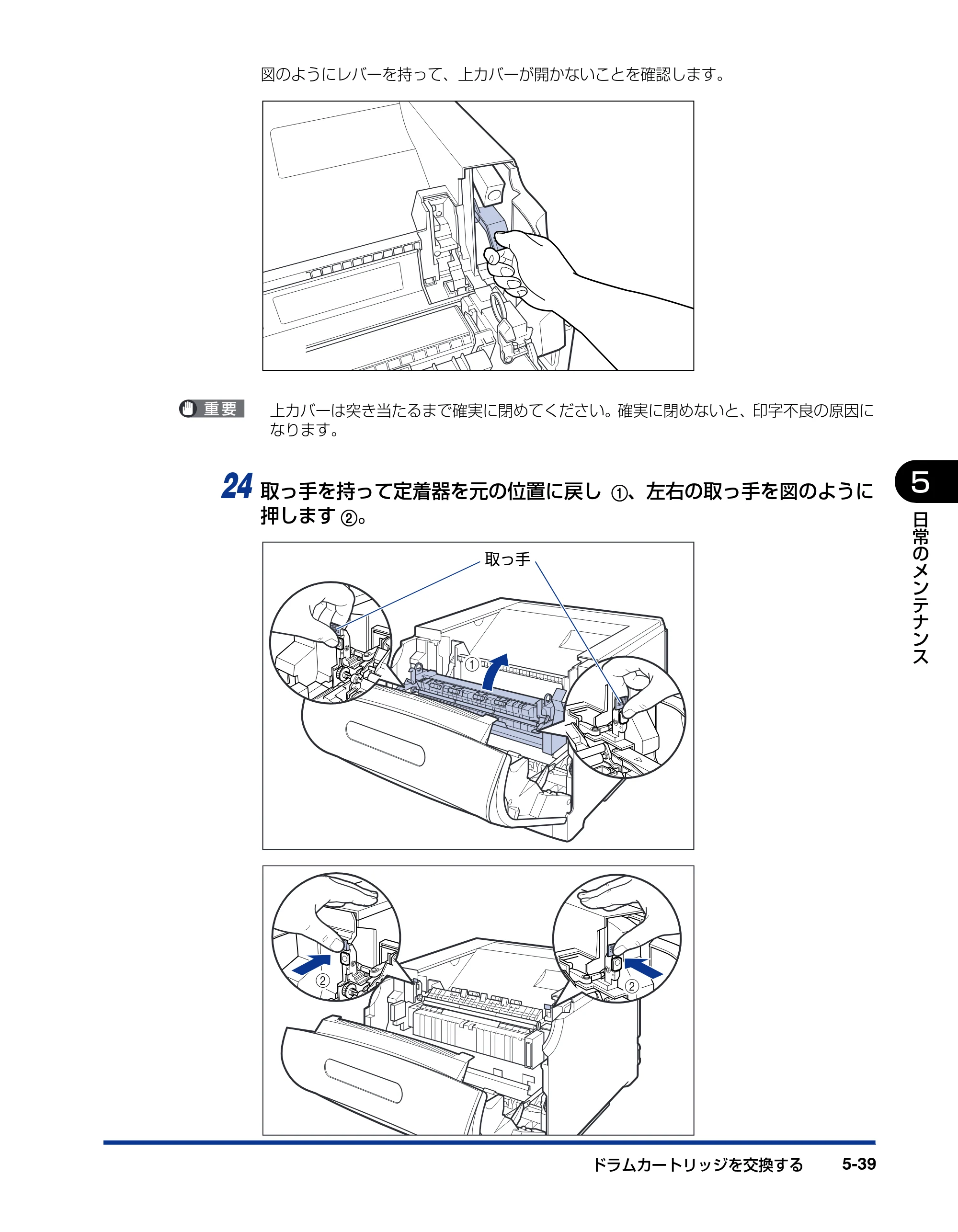 キヤノン LBP5600SE ユーザーズガイド 2006年11月15日 掲載 （PDF形式／17.68Mバイト） — 原本ページ — 371ページ
