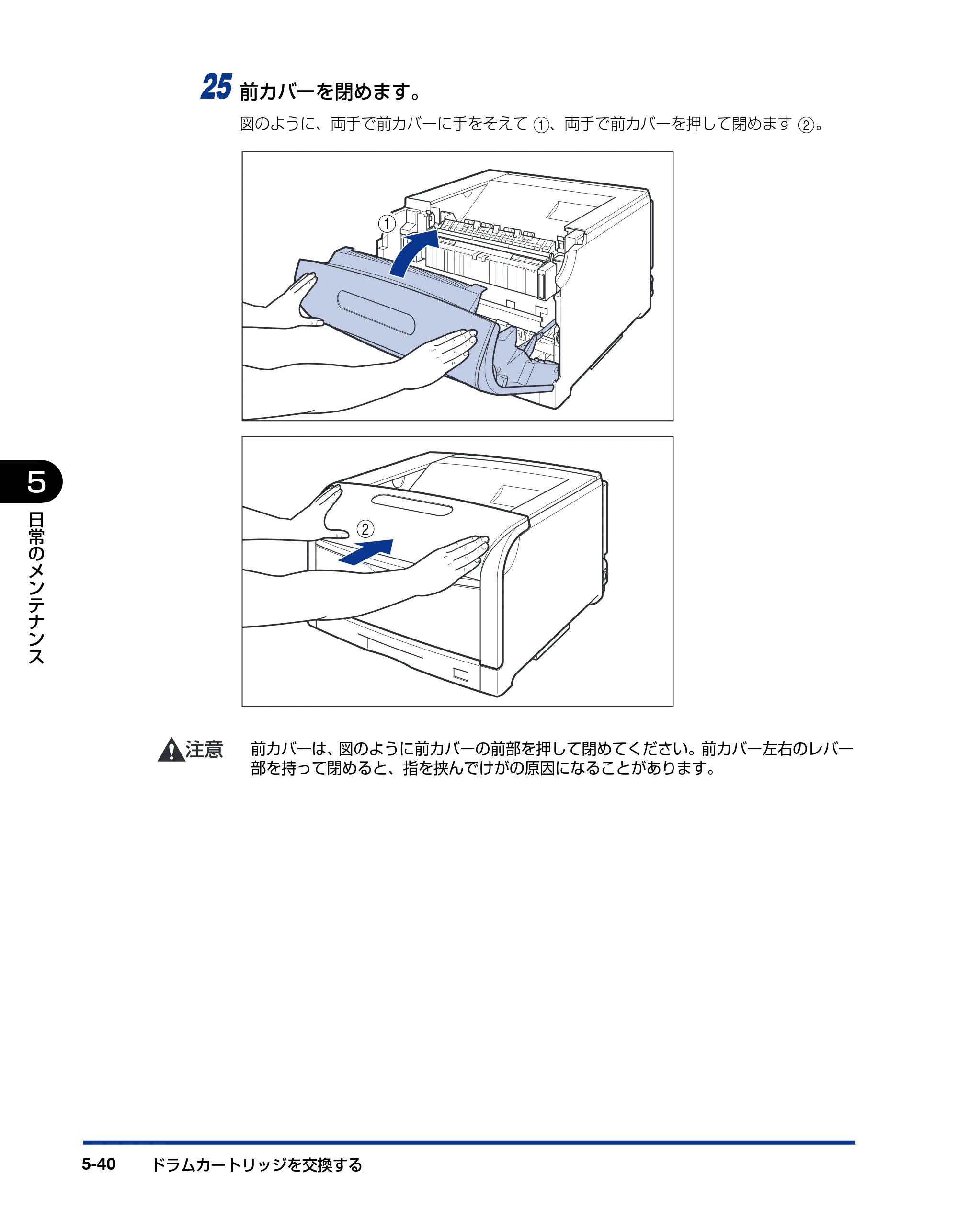 キヤノン LBP5600SE ユーザーズガイド 2006年11月15日 掲載 （PDF形式／17.68Mバイト） — 原本ページ — 372ページ