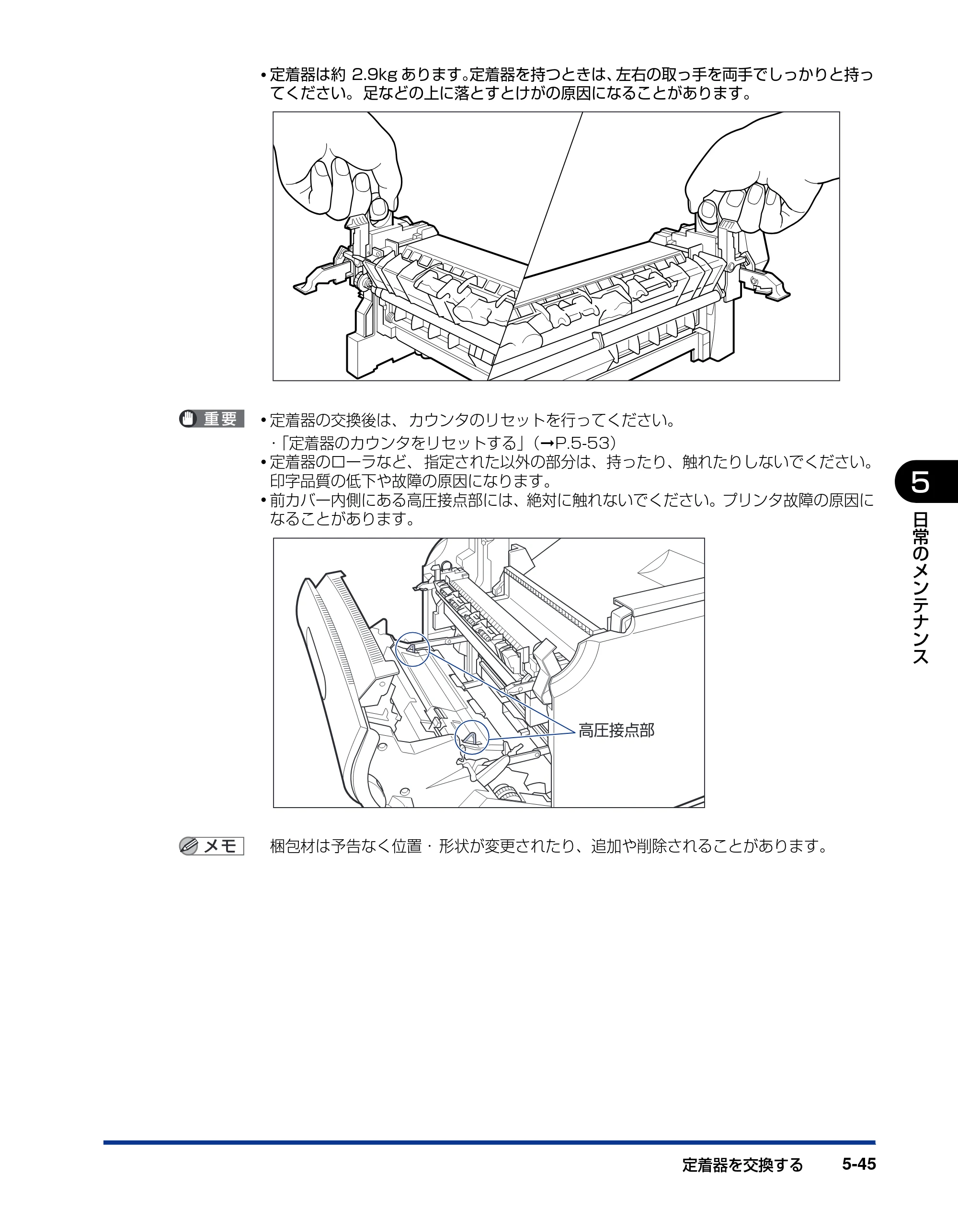 キヤノン LBP5600SE ユーザーズガイド 2006年11月15日 掲載 （PDF形式／17.68Mバイト） — 原本ページ — 377ページ