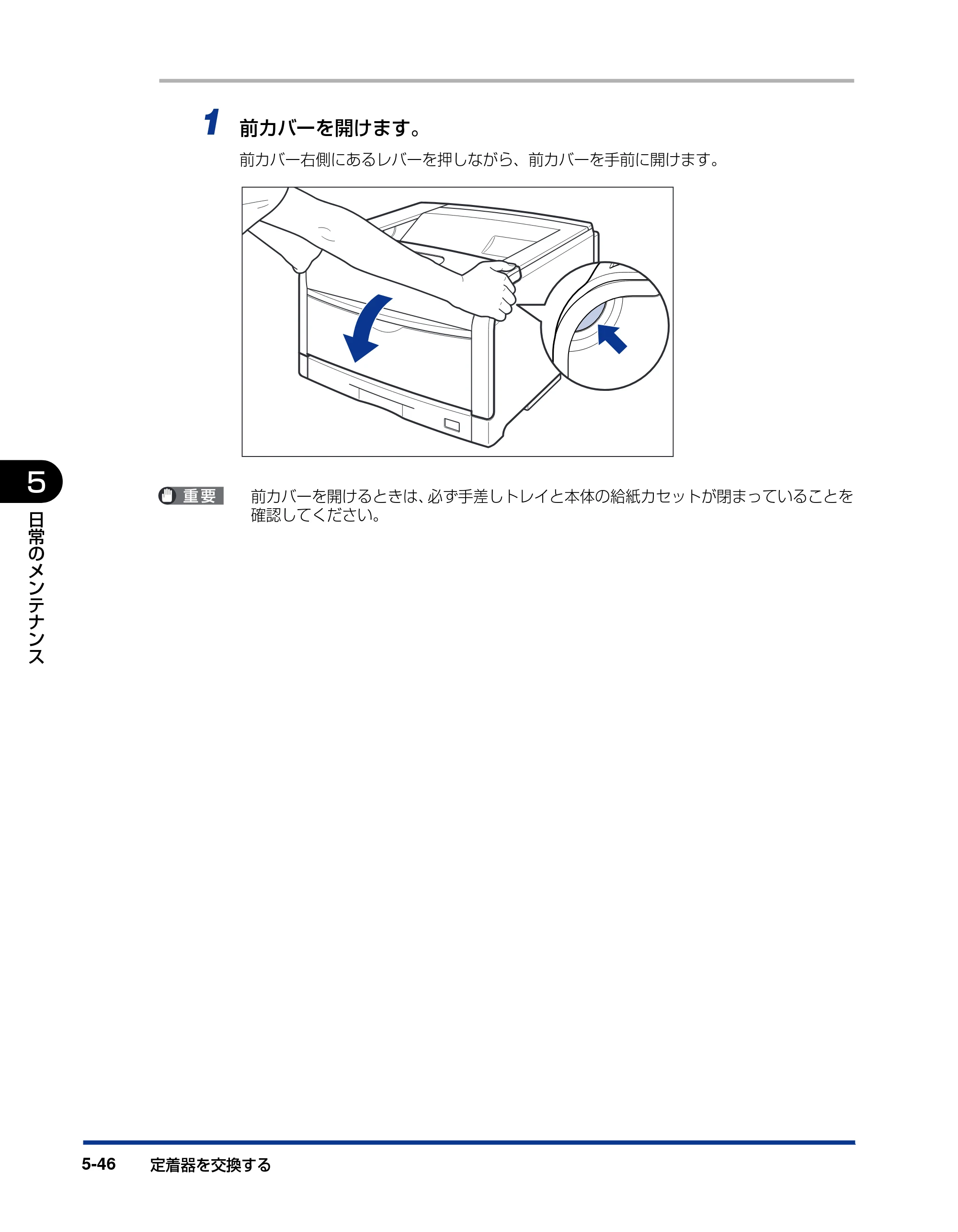 キヤノン LBP5600SE ユーザーズガイド 2006年11月15日 掲載 （PDF形式／17.68Mバイト） — 原本ページ — 378ページ