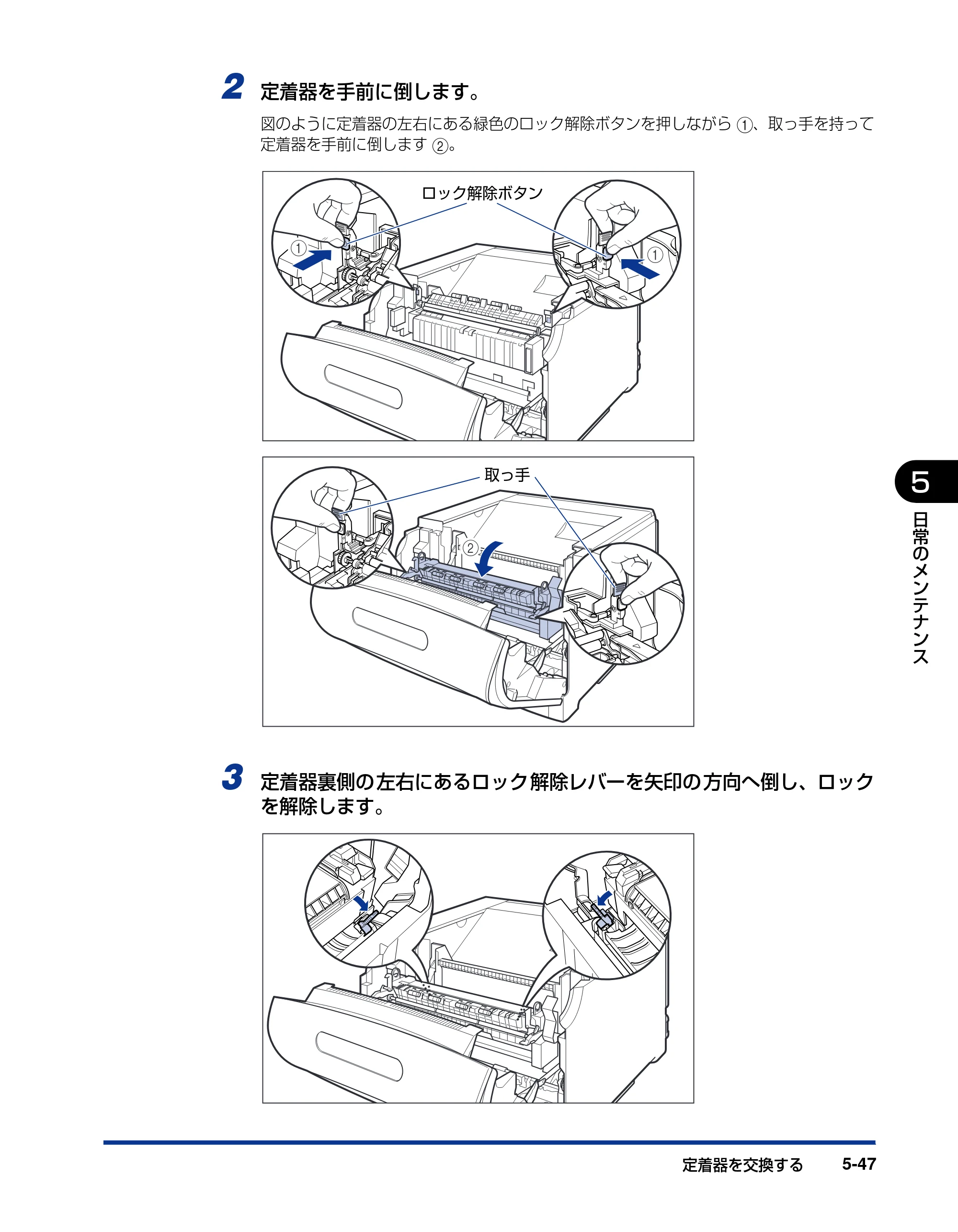 キヤノン LBP5600SE ユーザーズガイド 2006年11月15日 掲載 （PDF形式／17.68Mバイト） — 原本ページ — 379ページ
