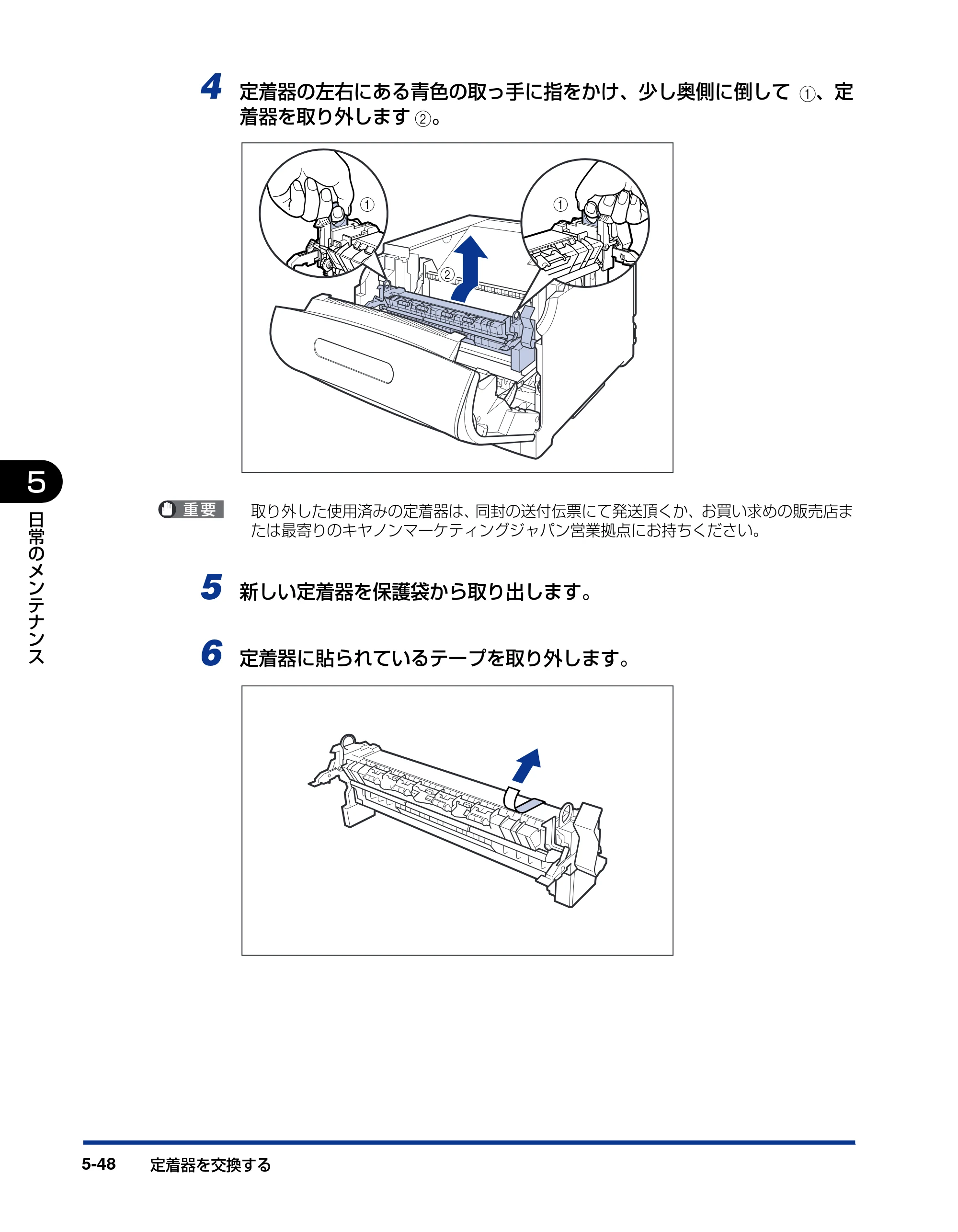 キヤノン LBP5600SE ユーザーズガイド 2006年11月15日 掲載 （PDF形式／17.68Mバイト） — 原本ページ — 380ページ