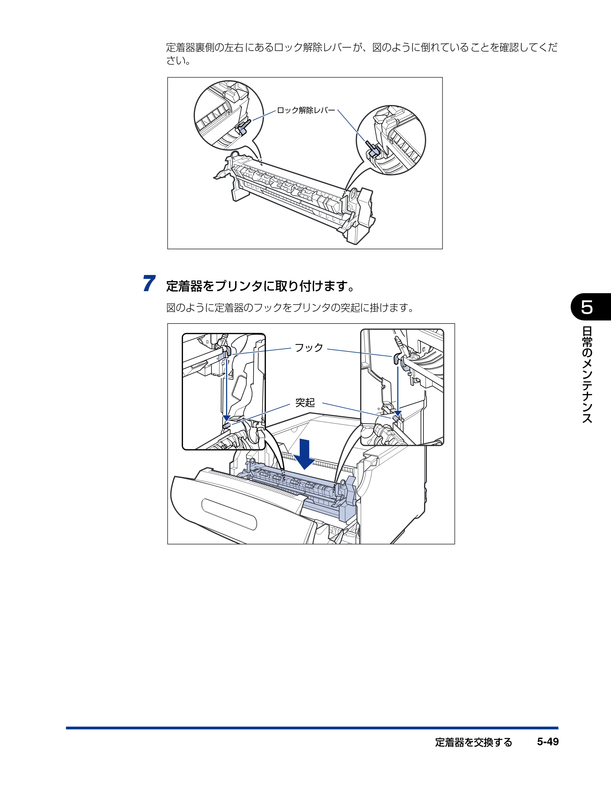 キヤノン LBP5600SE ユーザーズガイド 2006年11月15日 掲載 （PDF形式／17.68Mバイト） — 原本ページ — 381ページ