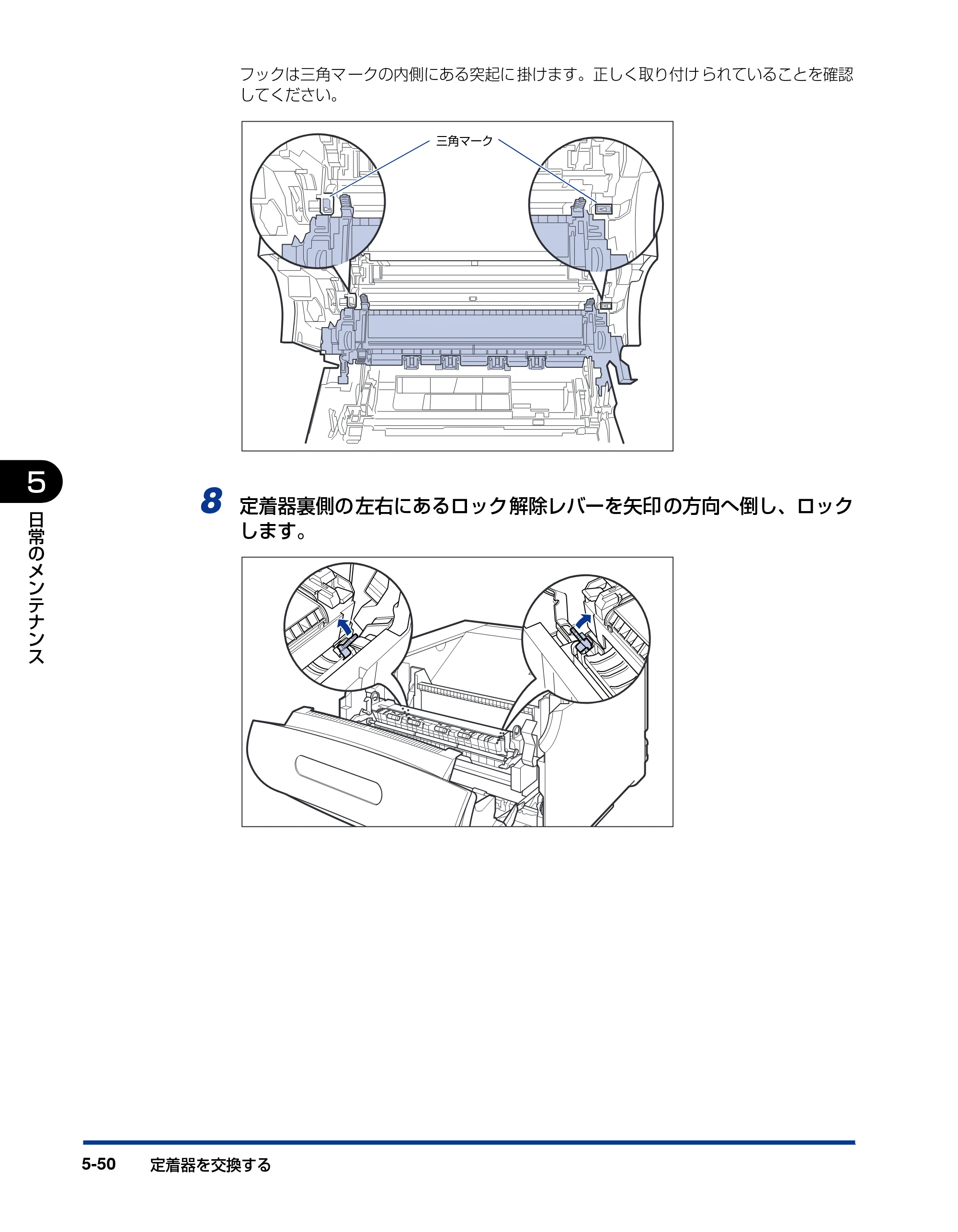 キヤノン LBP5600SE ユーザーズガイド 2006年11月15日 掲載 （PDF形式／17.68Mバイト） — 原本ページ — 382ページ