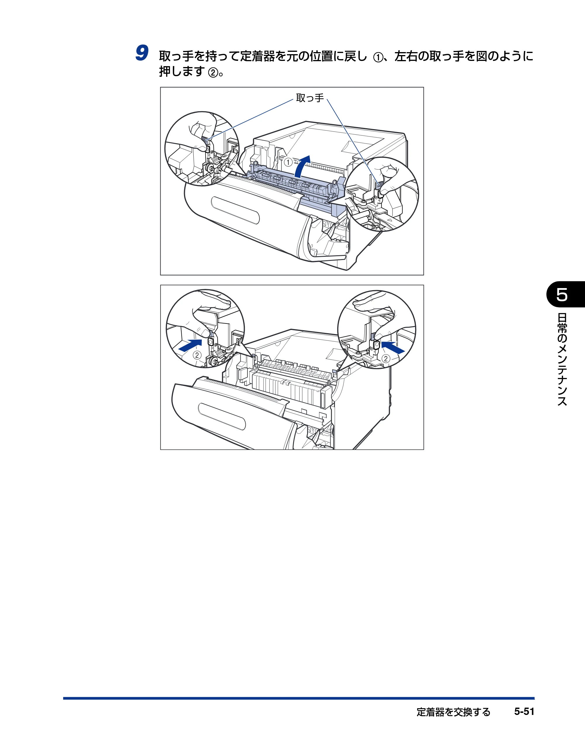 キヤノン LBP5600SE ユーザーズガイド 2006年11月15日 掲載 （PDF形式／17.68Mバイト） — 原本ページ — 383ページ