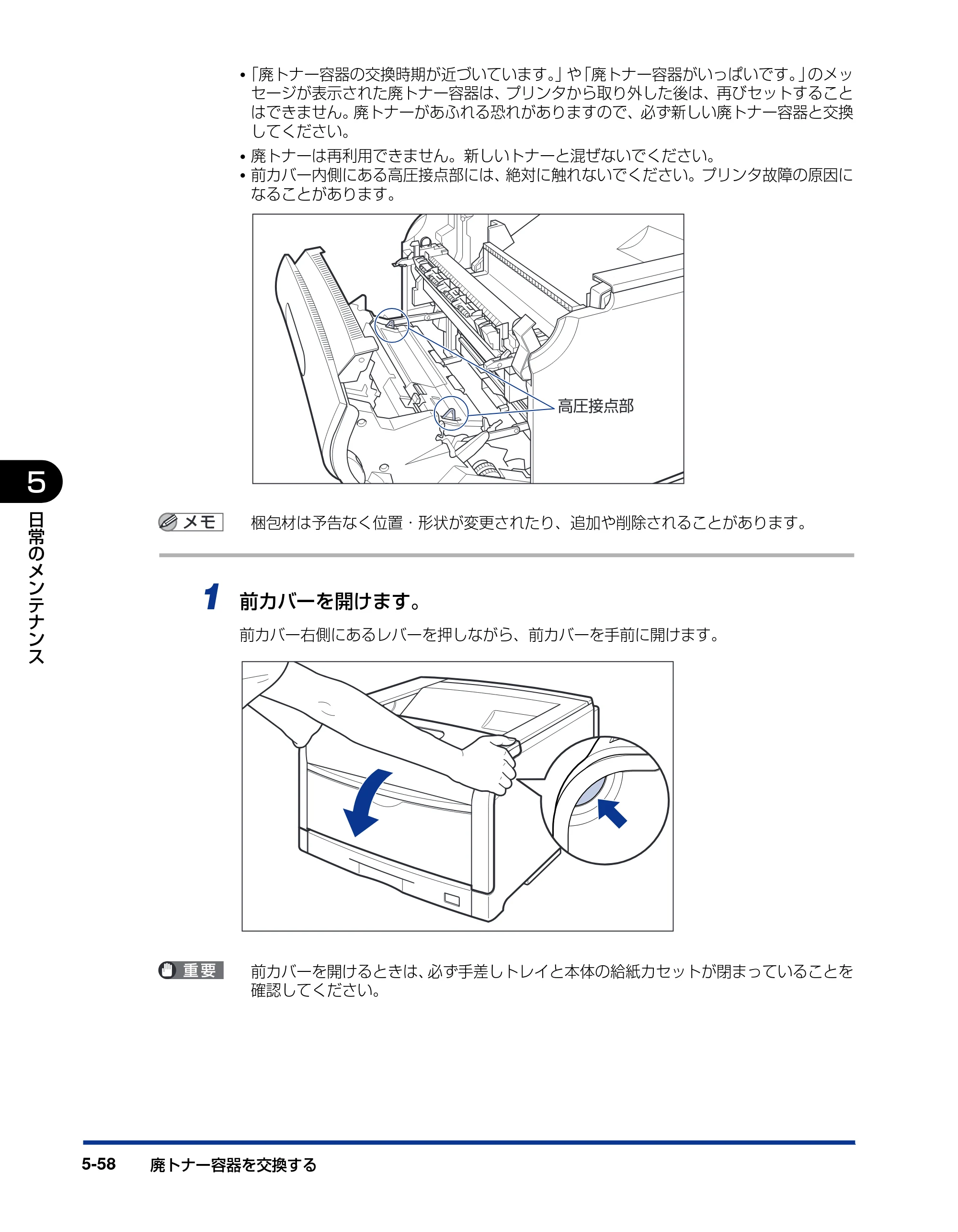 キヤノン LBP5600SE ユーザーズガイド 2006年11月15日 掲載 （PDF形式／17.68Mバイト） — 原本ページ — 390ページ