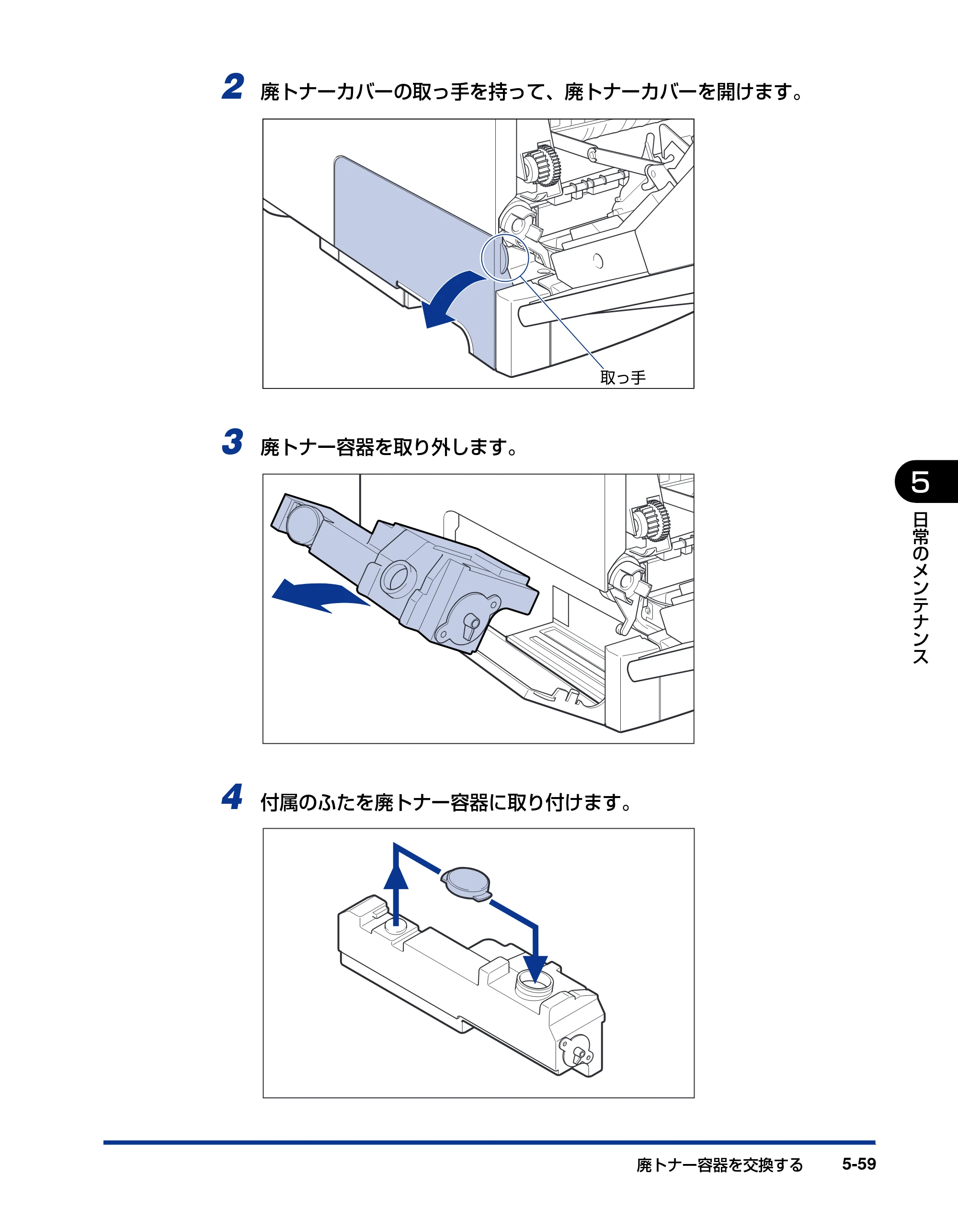 キヤノン LBP5600SE ユーザーズガイド 2006年11月15日 掲載 （PDF形式／17.68Mバイト） — 原本ページ — 391ページ