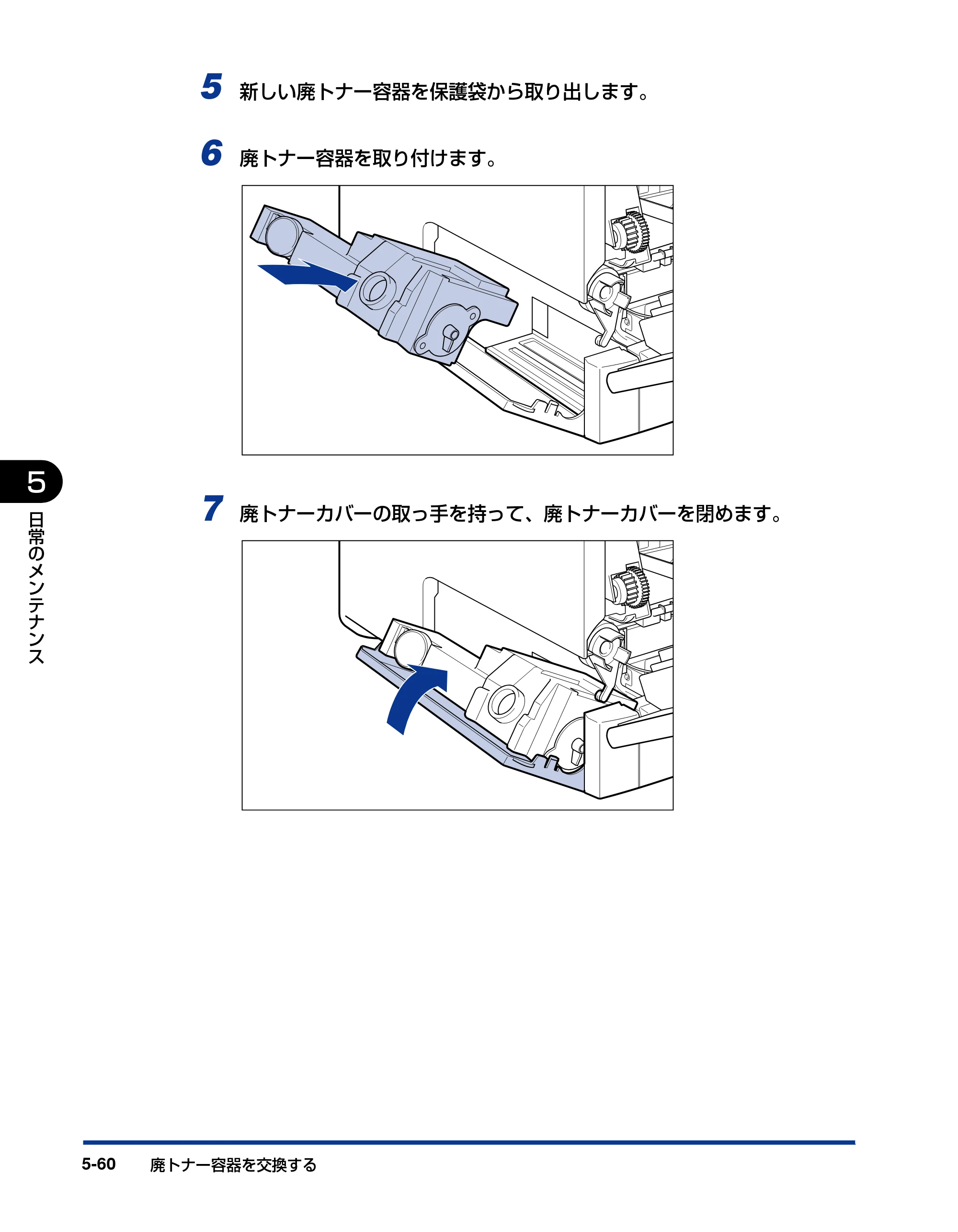 キヤノン LBP5600SE ユーザーズガイド 2006年11月15日 掲載 （PDF形式／17.68Mバイト） — 原本ページ — 392ページ