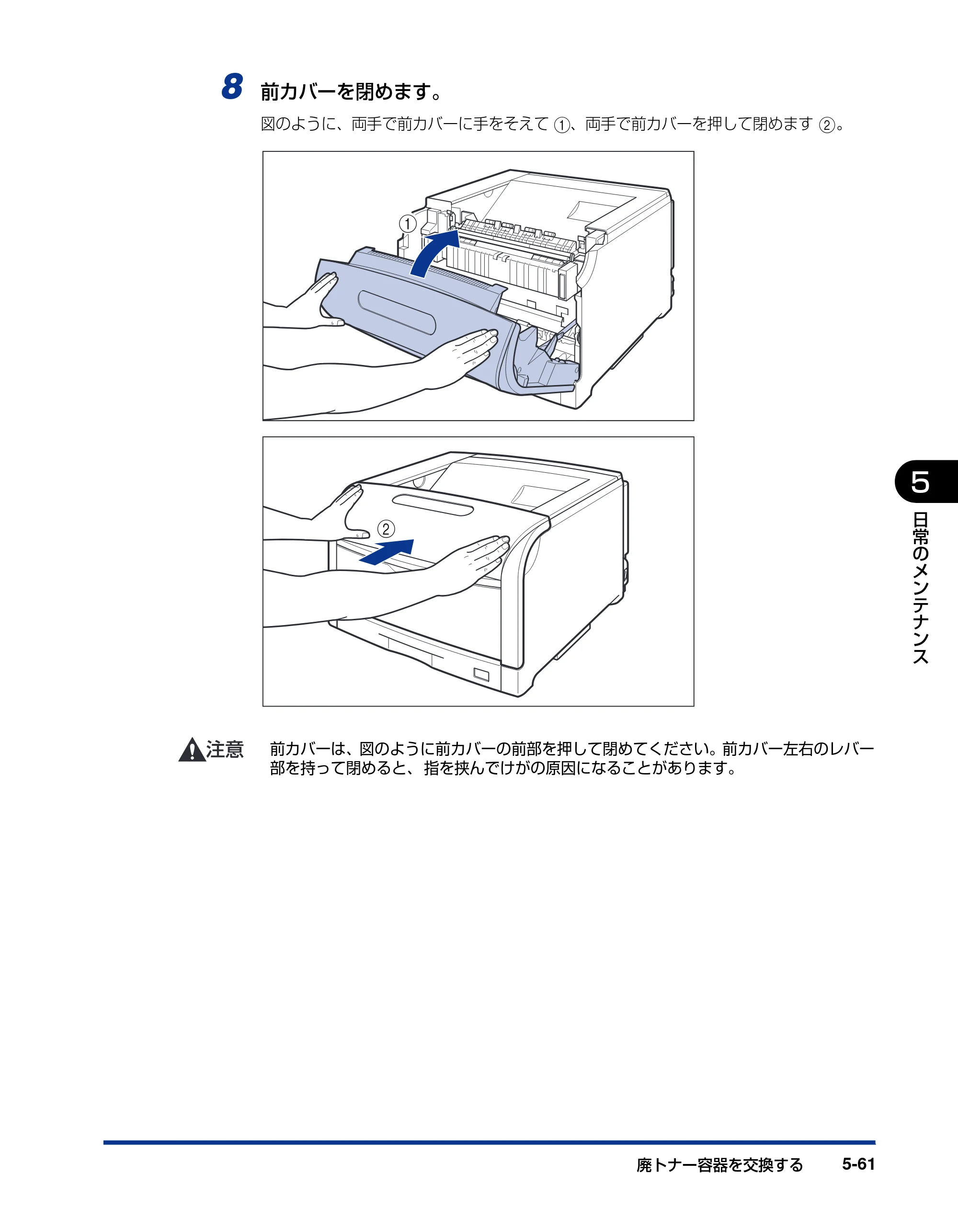 キヤノン LBP5600SE ユーザーズガイド 2006年11月15日 掲載 （PDF形式／17.68Mバイト） — 原本ページ — 393ページ