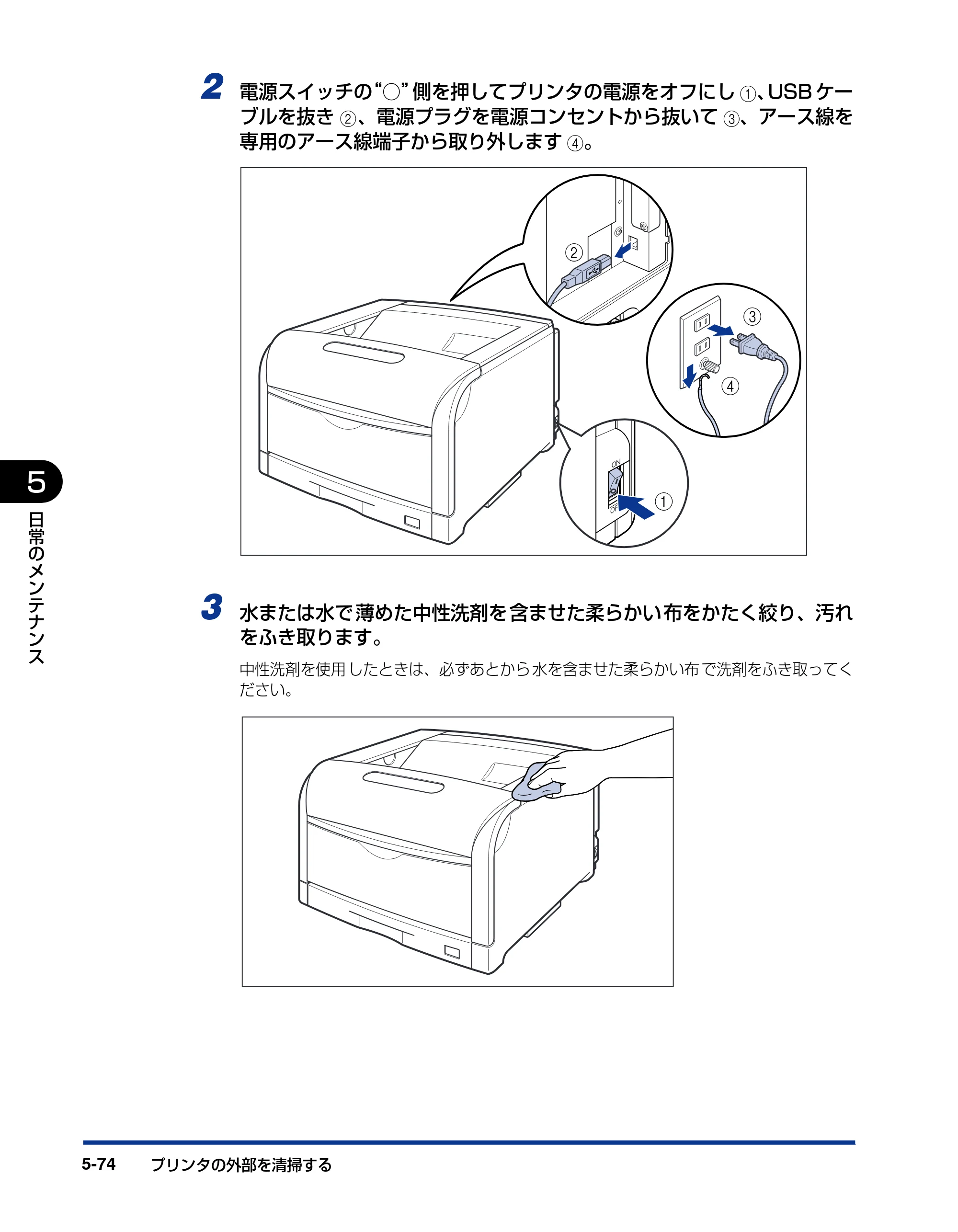 キヤノン LBP5600SE ユーザーズガイド 2006年11月15日 掲載 （PDF形式／17.68Mバイト） — 原本ページ — 406ページ