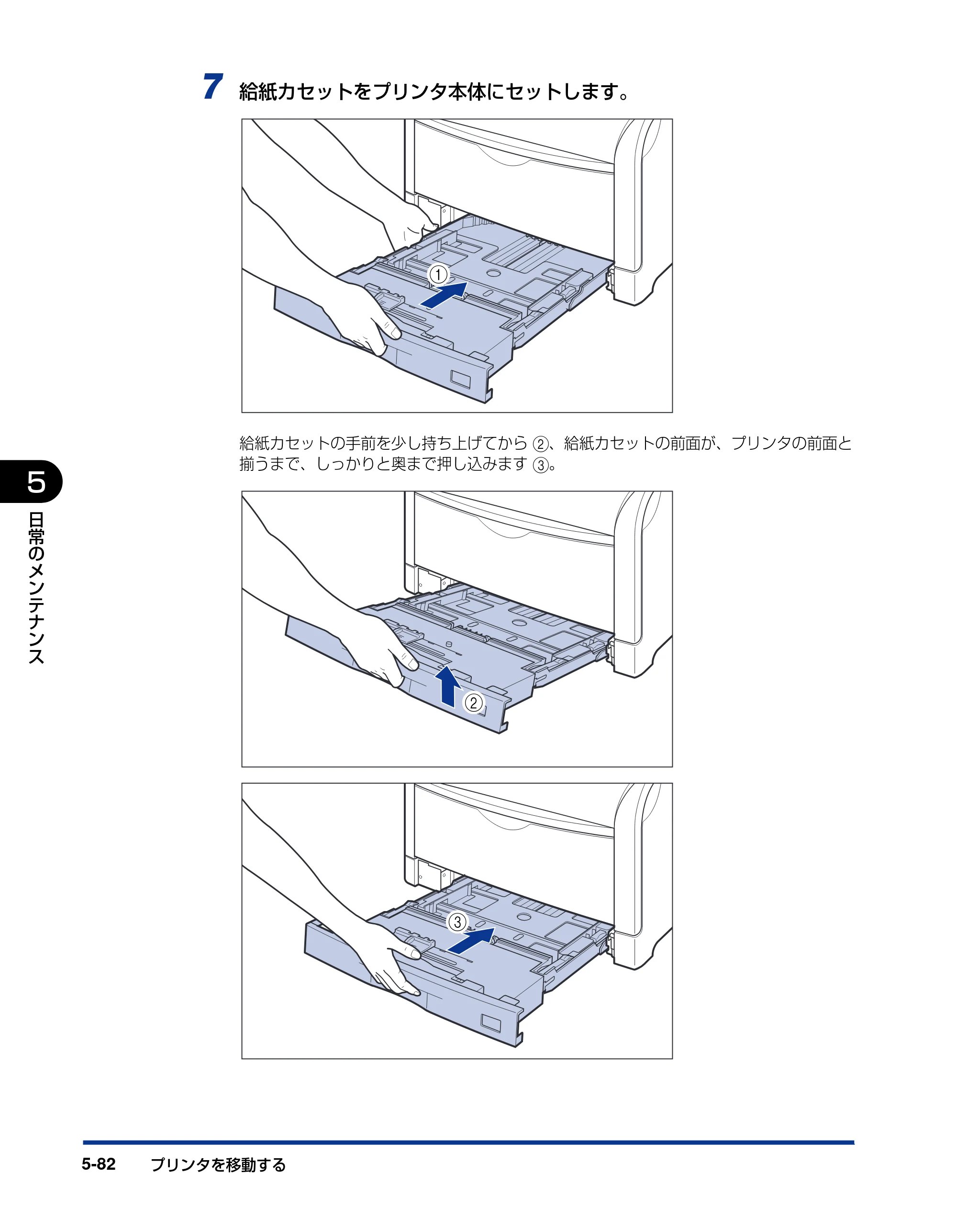 キヤノン LBP5600SE ユーザーズガイド 2006年11月15日 掲載 （PDF形式／17.68Mバイト） — 原本ページ — 414ページ