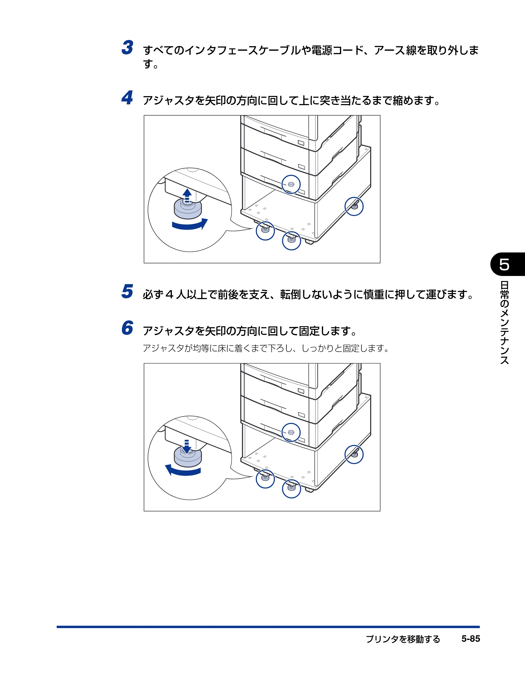 キヤノン LBP5600SE ユーザーズガイド 2006年11月15日 掲載 （PDF形式／17.68Mバイト） — 原本ページ — 417ページ