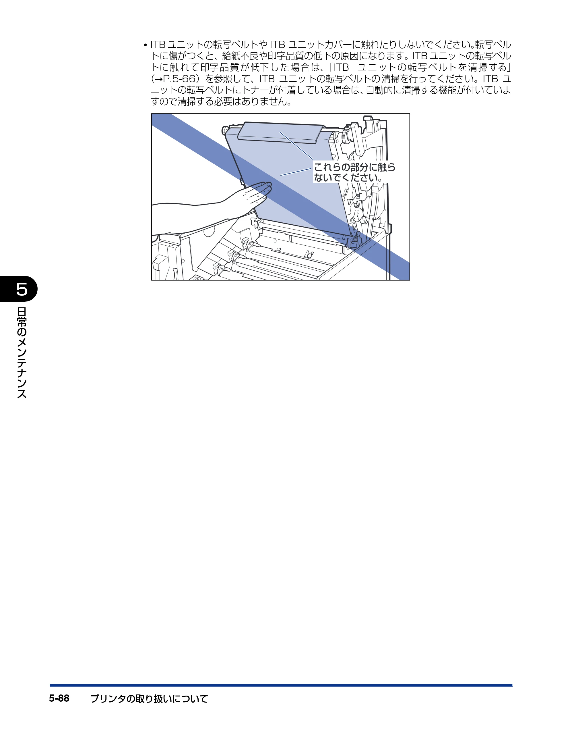 キヤノン LBP5600SE ユーザーズガイド 2006年11月15日 掲載 （PDF形式／17.68Mバイト） — 原本ページ — 420ページ