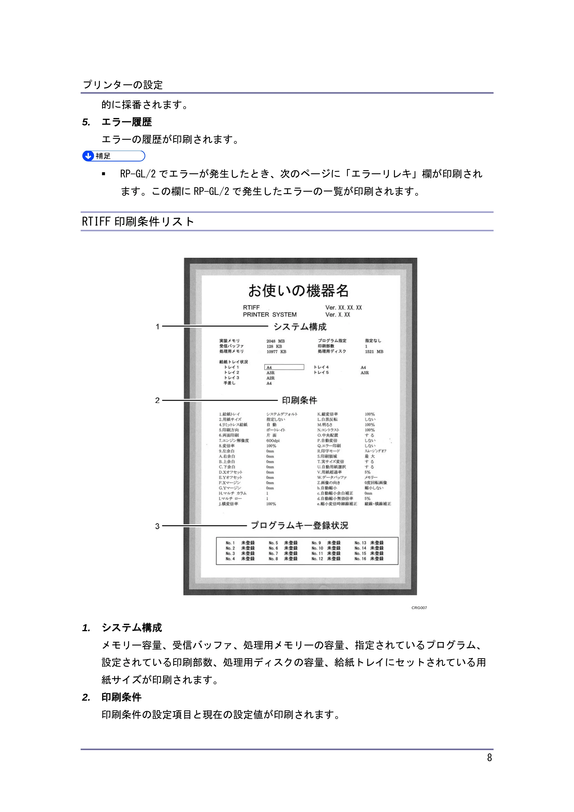 キヤノン PostScript3 エミュレーション （PDF形式／3.04Mバイト） — 原本ページ — 9ページ