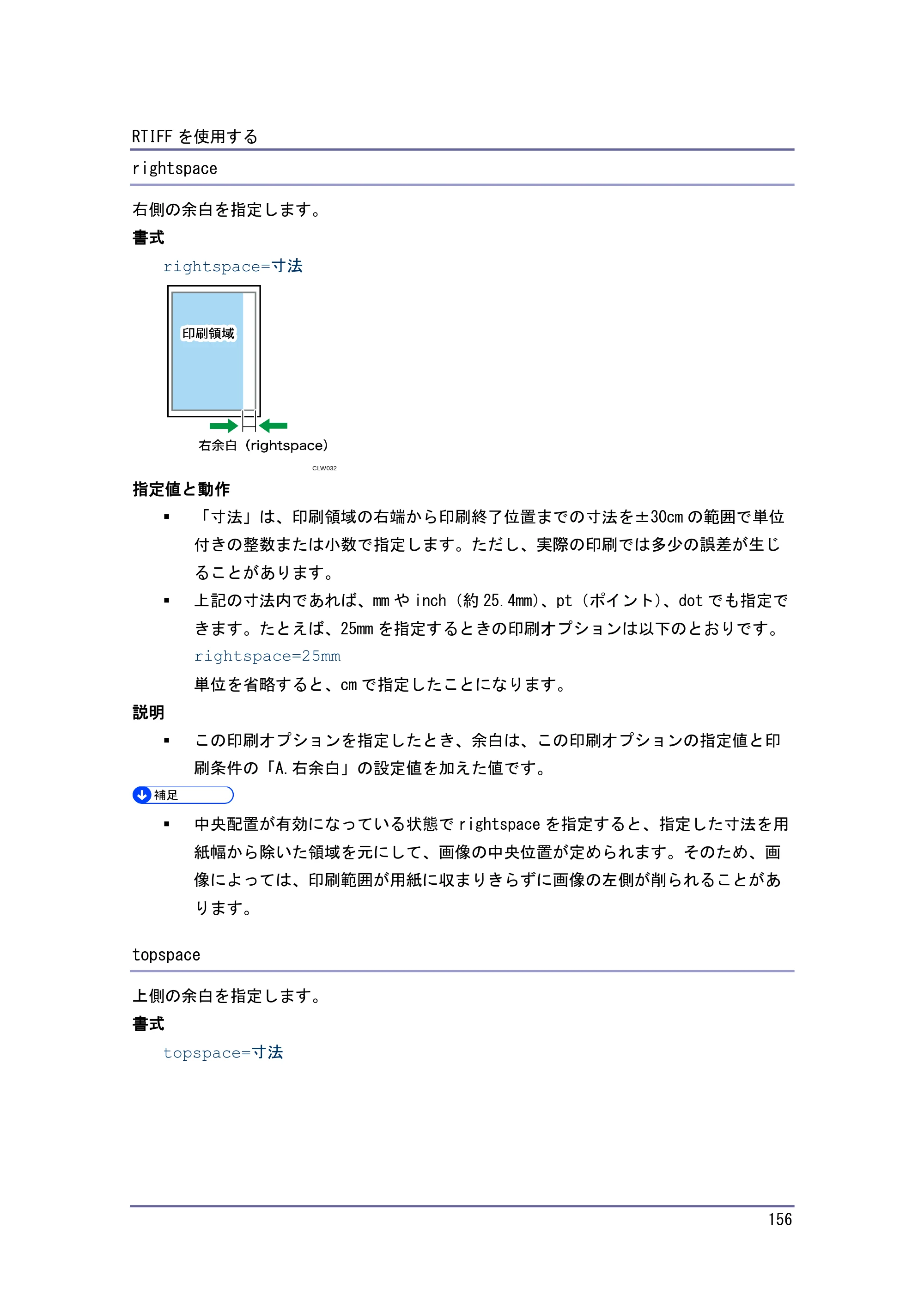キヤノン PostScript3 エミュレーション （PDF形式／3.04Mバイト） — 原本ページ — 157ページ