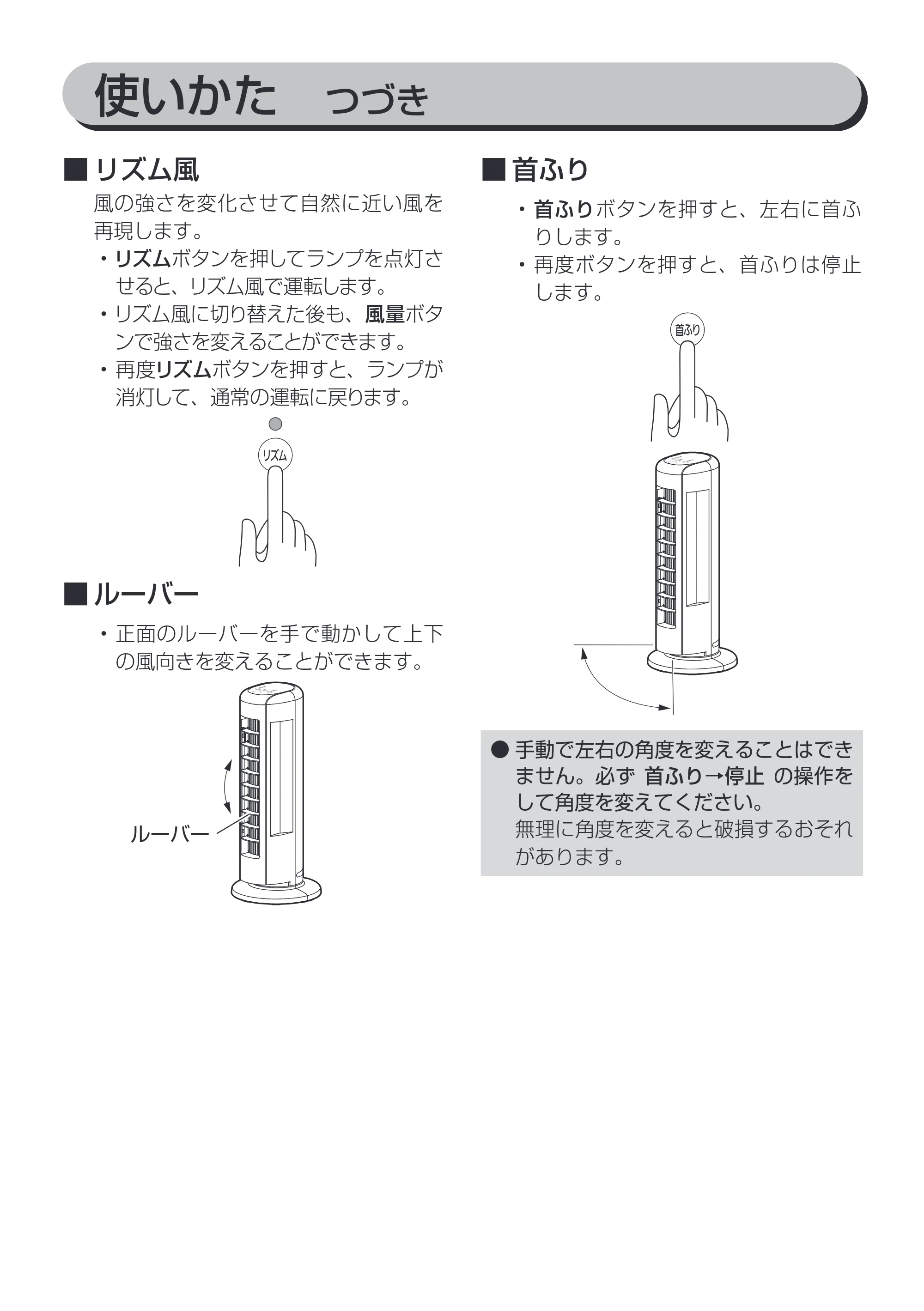 アイリスオーヤマ KTF-C62T 取扱説明書 — 原本ページ — 11ページ